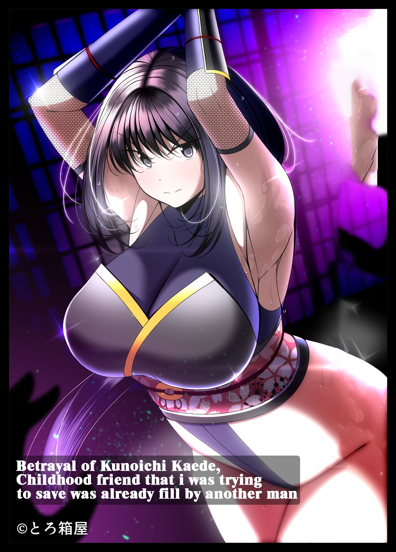 Kunoichi Kaede no Uragiri, Tasuke ni Itta Osananajimi wa Sude ni Boku Igai no Otoko ni Somerarete Ita.. - Page 1