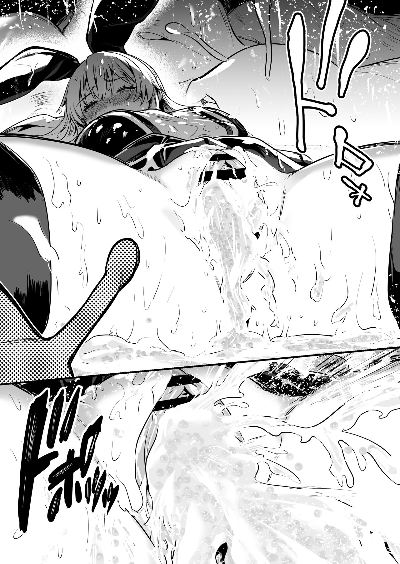 Boukensha-chan to Ecchi na Bouken 1 | Adventurer-chan and her Lewd Adventure Vol. 1 - Page 10