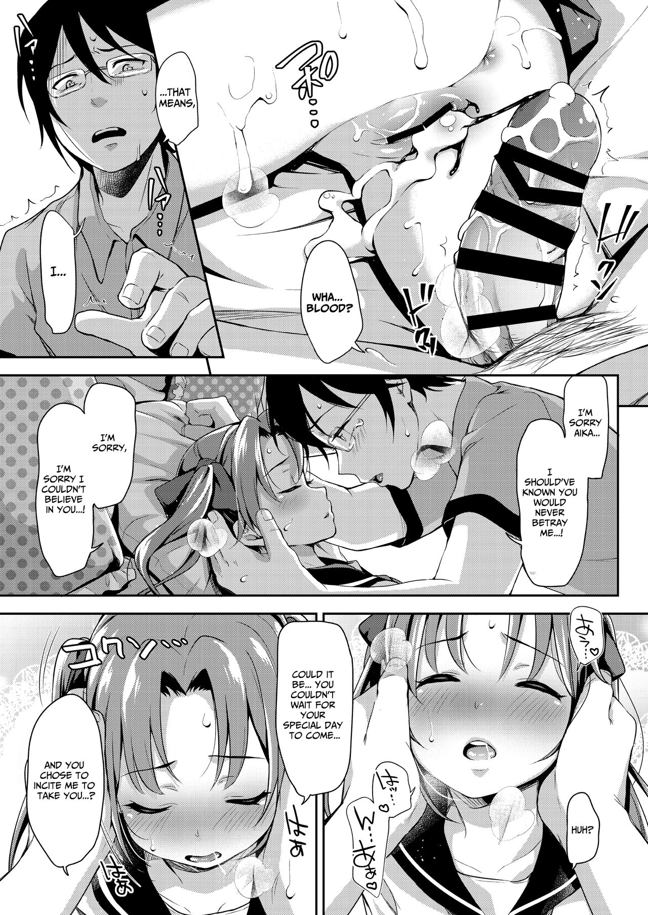 Aika to Oji-san Soushuuhen | Aika and Uncle Compilation - Page 14