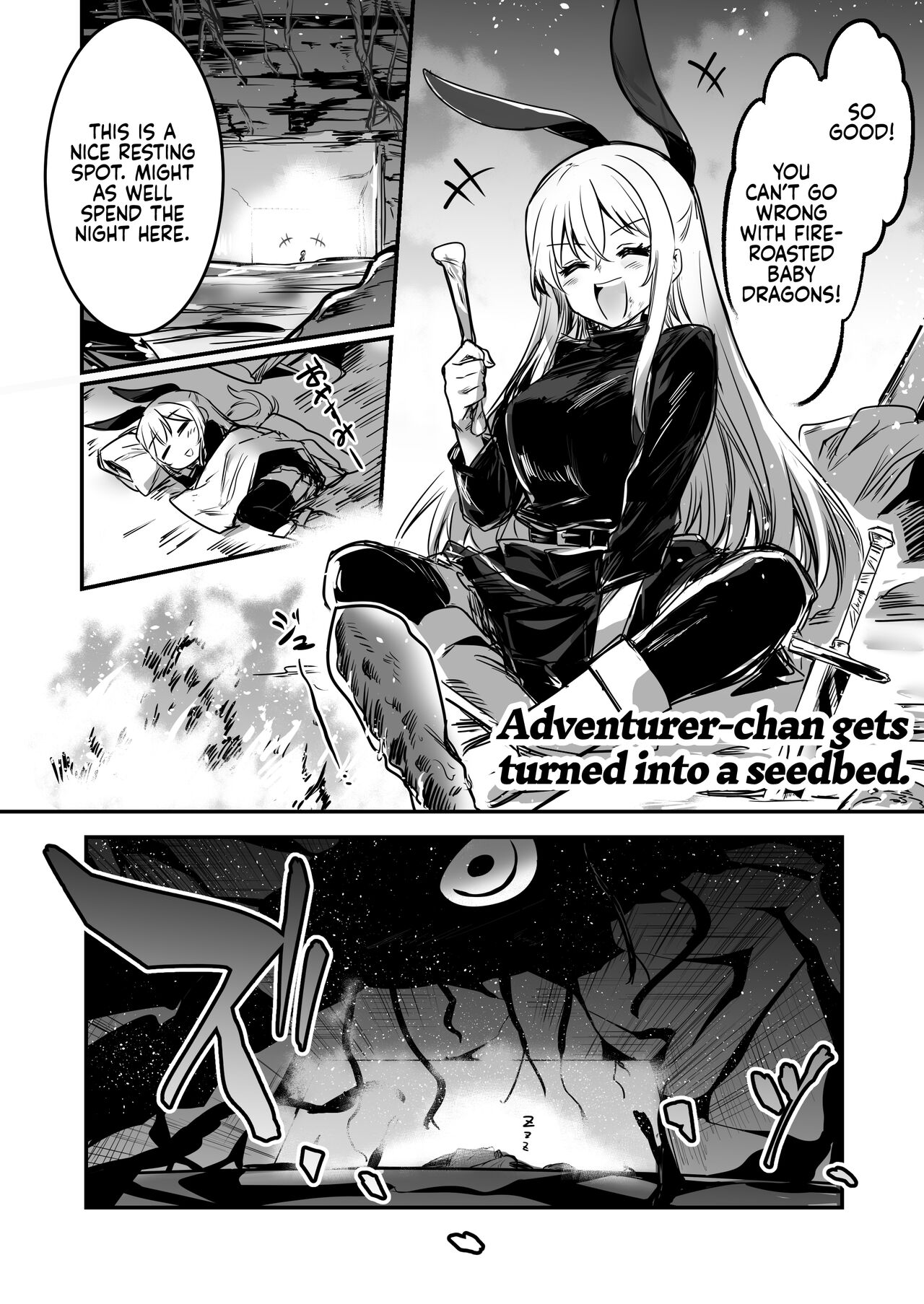 Boukensha-chan to Ecchi na Bouken 1 | Adventurer-chan and her Lewd Adventure Vol. 1 - Page 17