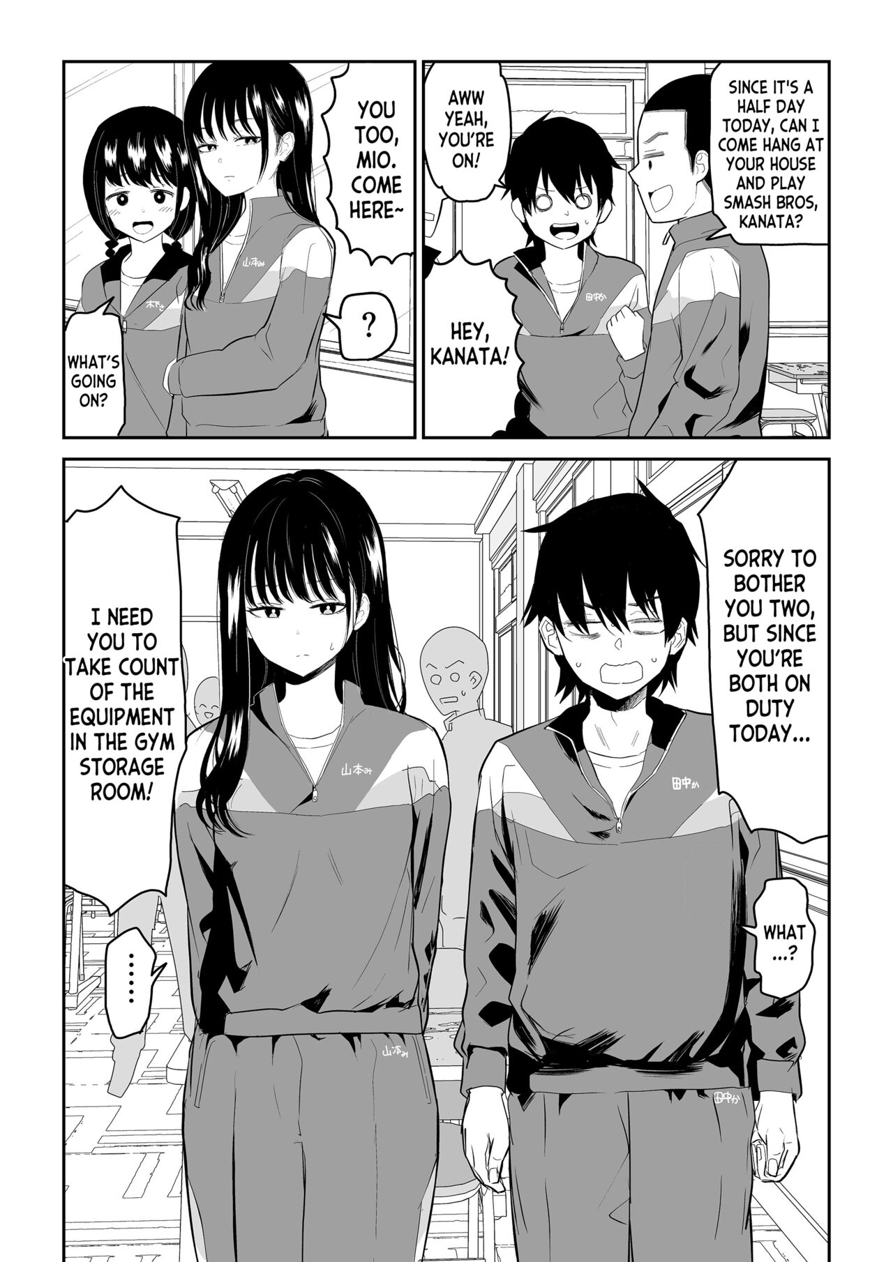 Toraware no Taiiku Souko de Cool-Dere JK to Kusuguri H! - Page 2