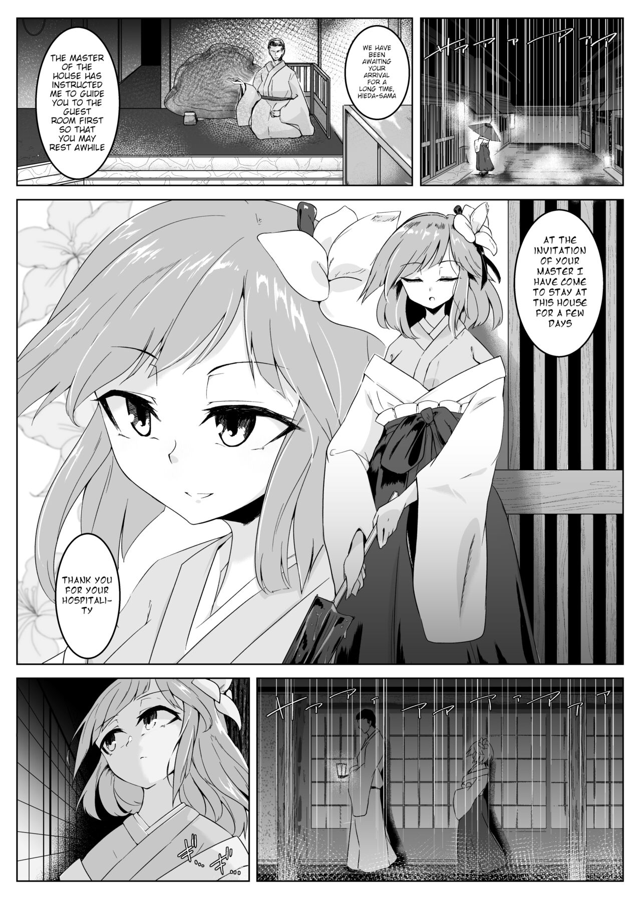 Ame no Yonaga ni Tanuki Asobi - Page 2