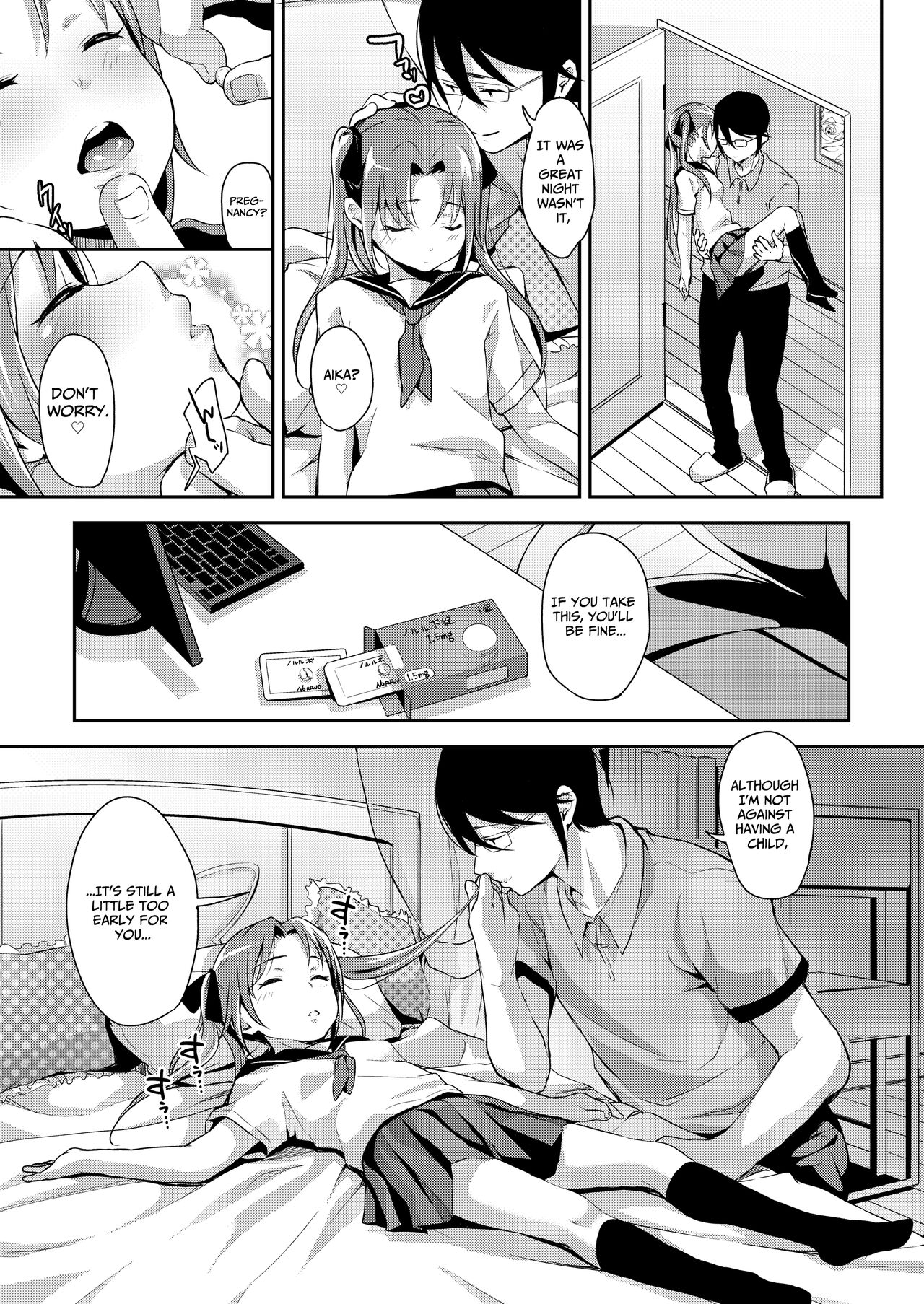 Aika to Oji-san Soushuuhen | Aika and Uncle Compilation - Page 23