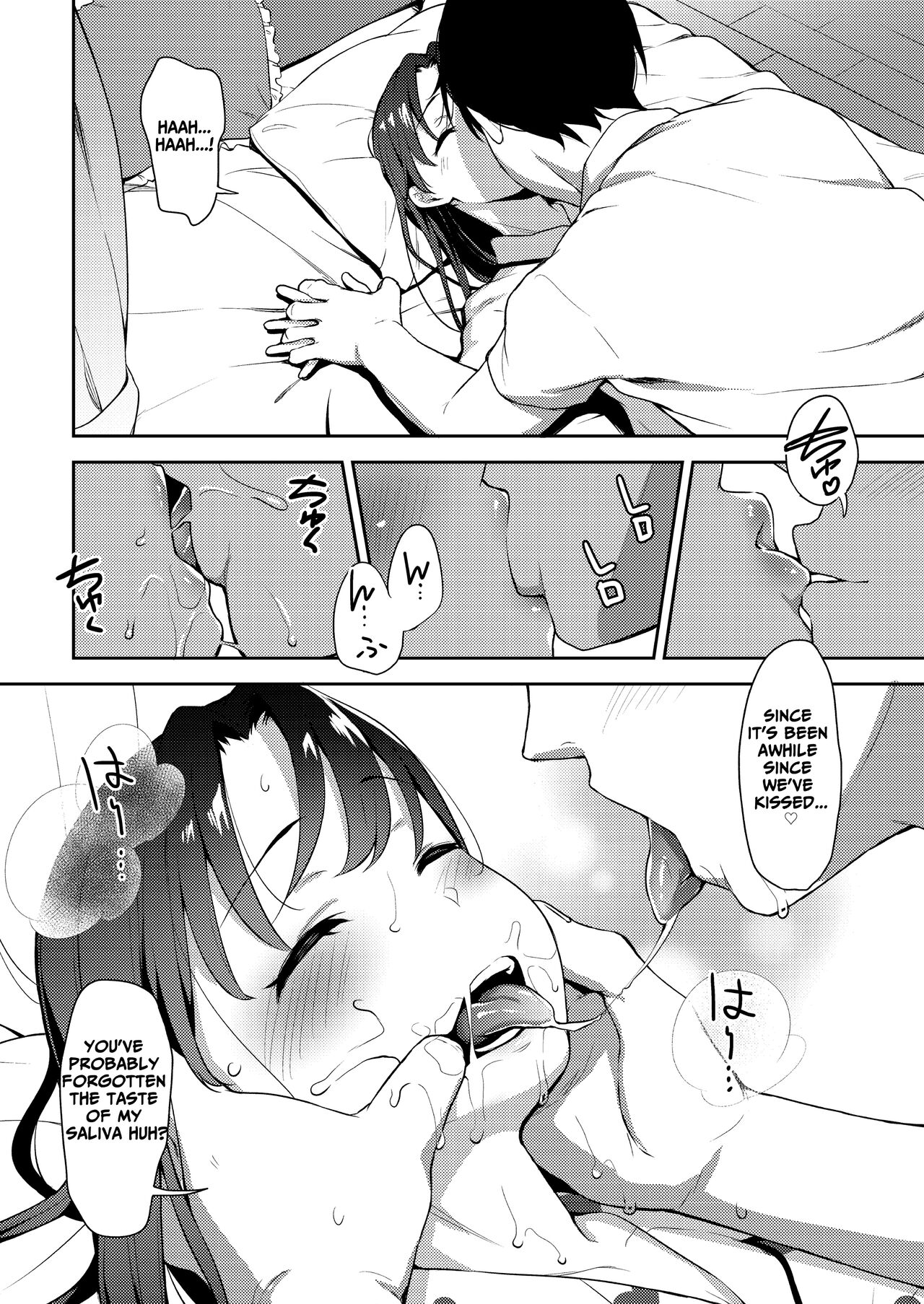 Aika to Oji-san Soushuuhen | Aika and Uncle Compilation - Page 28