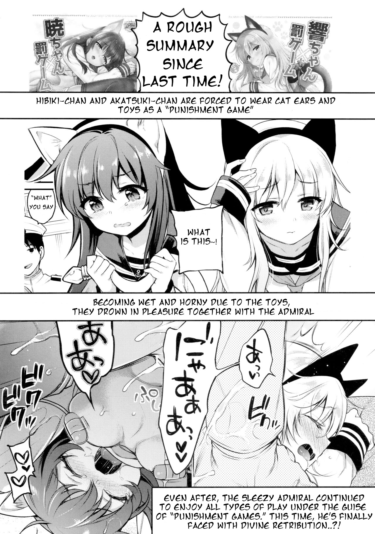 Akatsuki Hibiki-chan x Gyaku Batsu Game - Page 3
