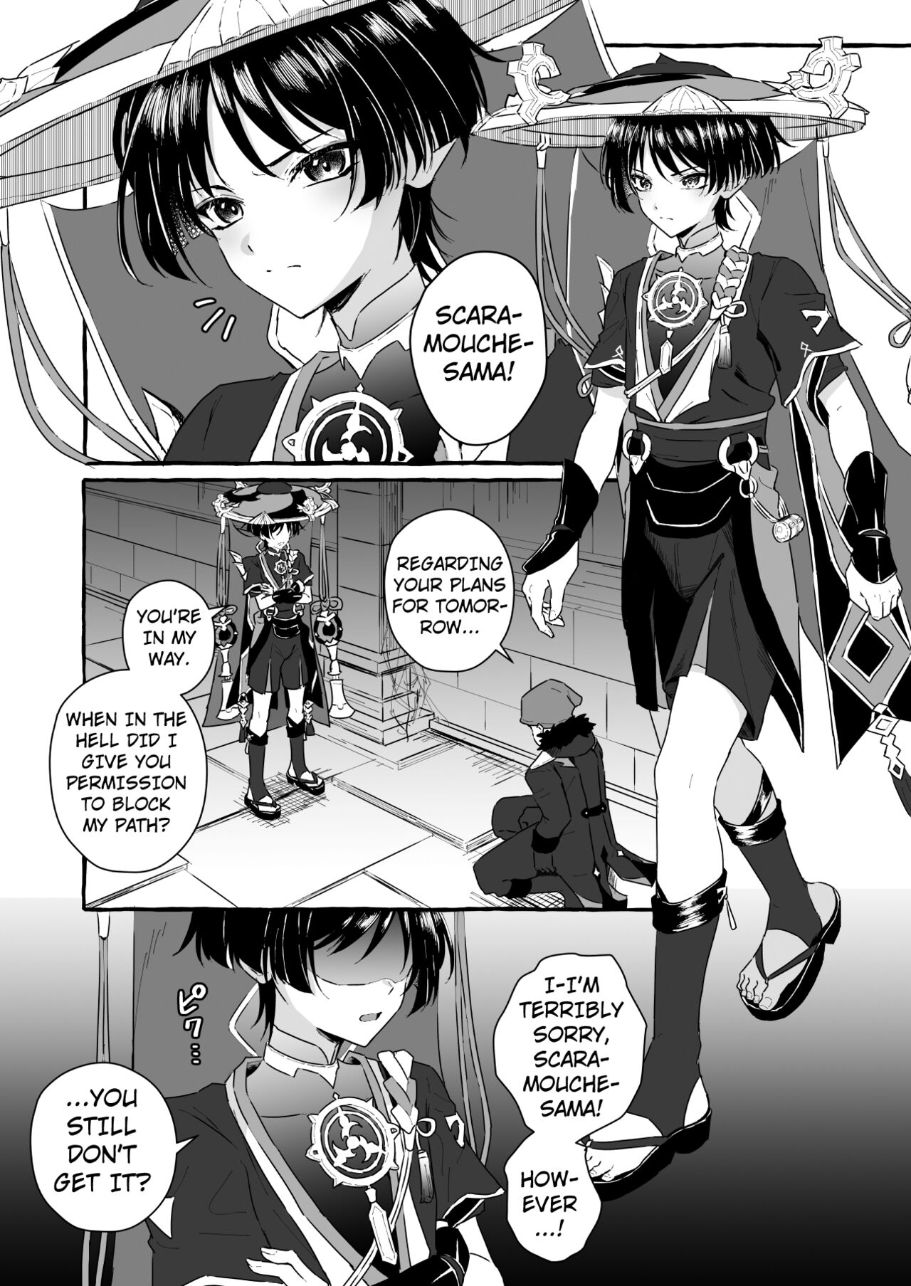 Sanbing-sama ni Saimin Kakete Icha-ra Busuru Hanashi - Page 3