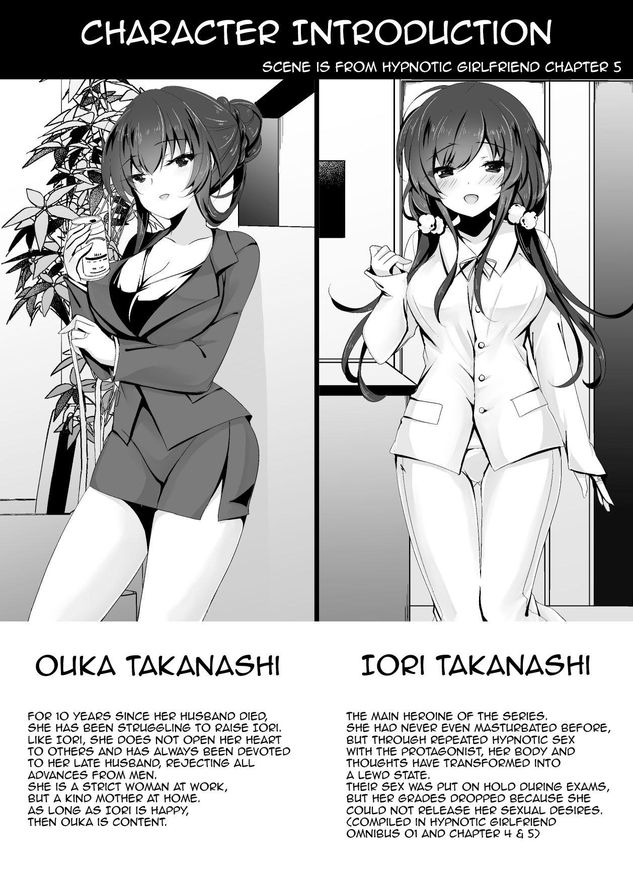 Saimin Kanojo Kanojo no Haha Takanashi Ouka | Hypnotic Girlfriend Girlfriend’s Mother Ouka Takanashi - Page 3