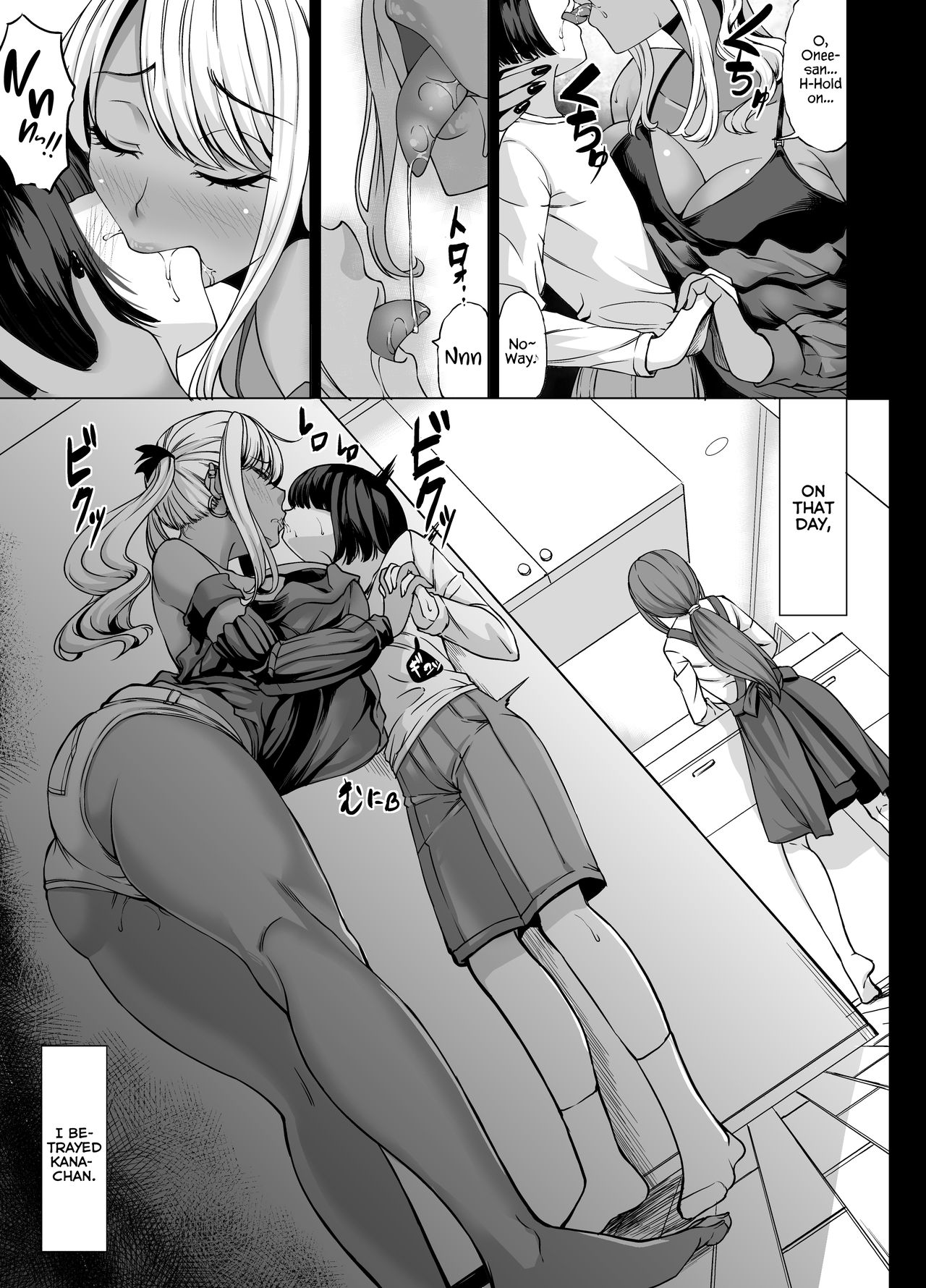 A-Cup no Kanojo yori J-Cup no Kuro Gal no Onee-san no Hou ga Ii yo ne? - Page 3