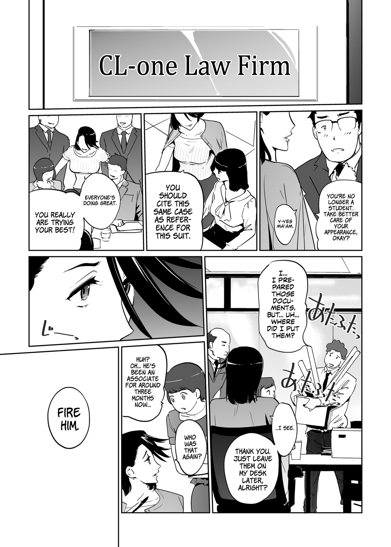 NTR THE MIDNIGHT POOL Epilogue - Page 4