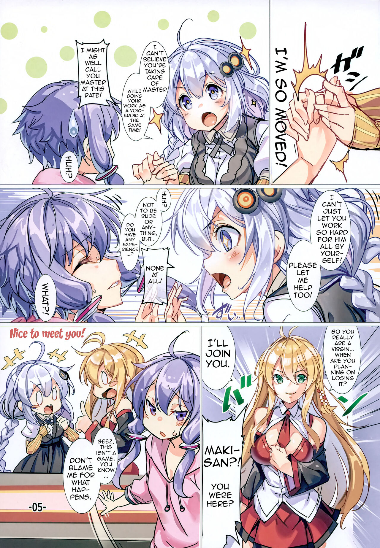 Akari-chan wa Gohoubi H o Shite Agetai | Akari-chan Wants To Reward You With Sex - Page 4
