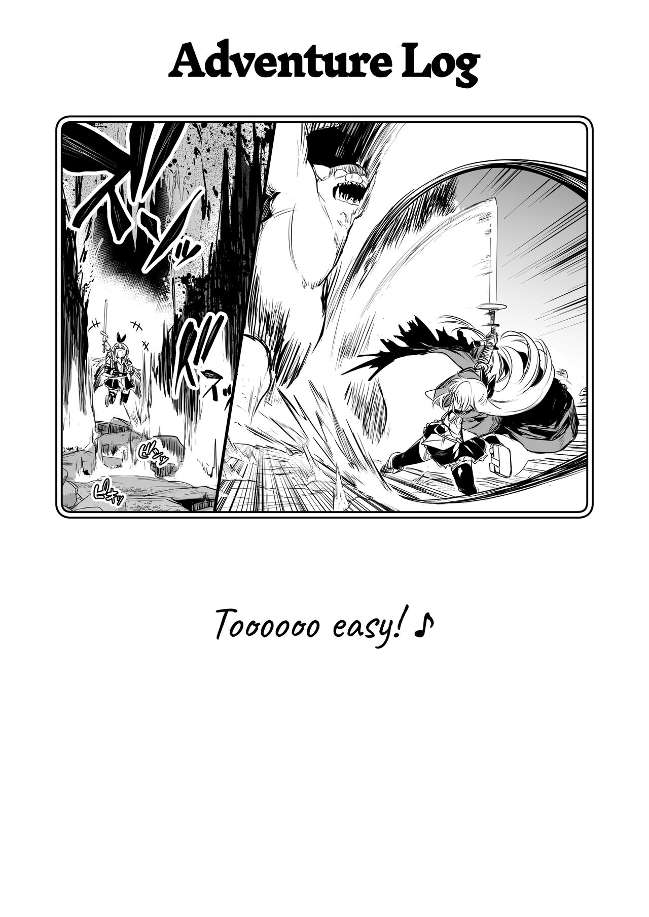Boukensha-chan to Ecchi na Bouken 1 | Adventurer-chan and her Lewd Adventure Vol. 1 - Page 43
