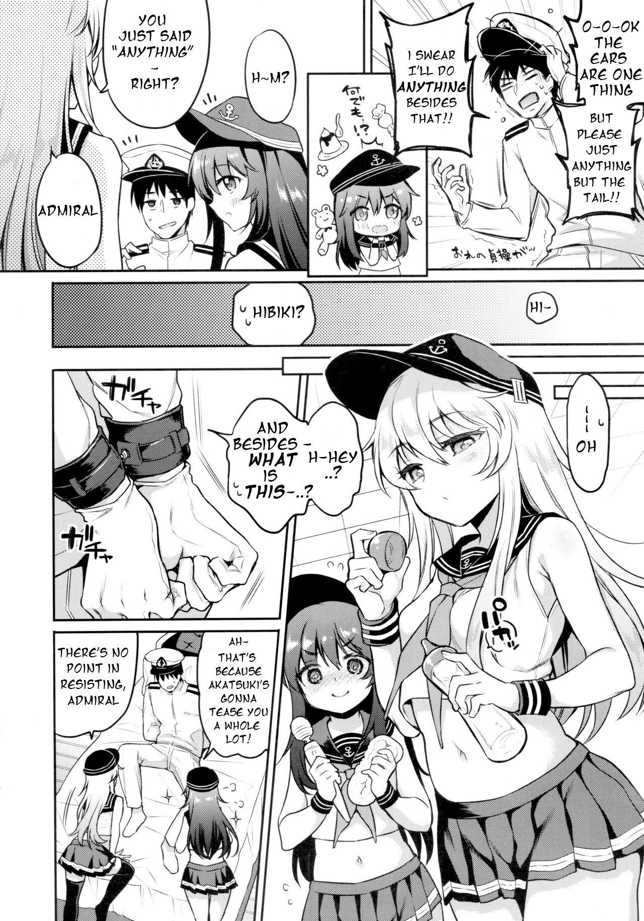 Akatsuki Hibiki-chan x Gyaku Batsu Game - Page 5