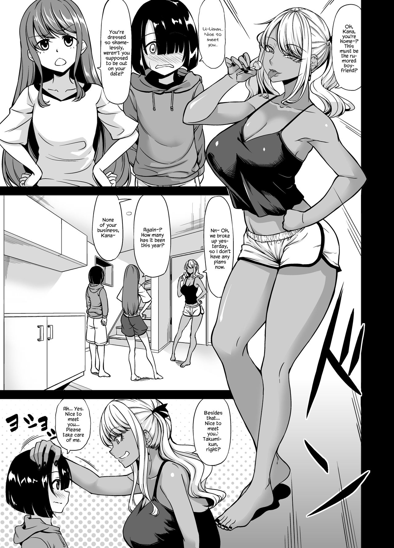 A-Cup no Kanojo yori J-Cup no Kuro Gal no Onee-san no Hou ga Ii yo ne? - Page 5