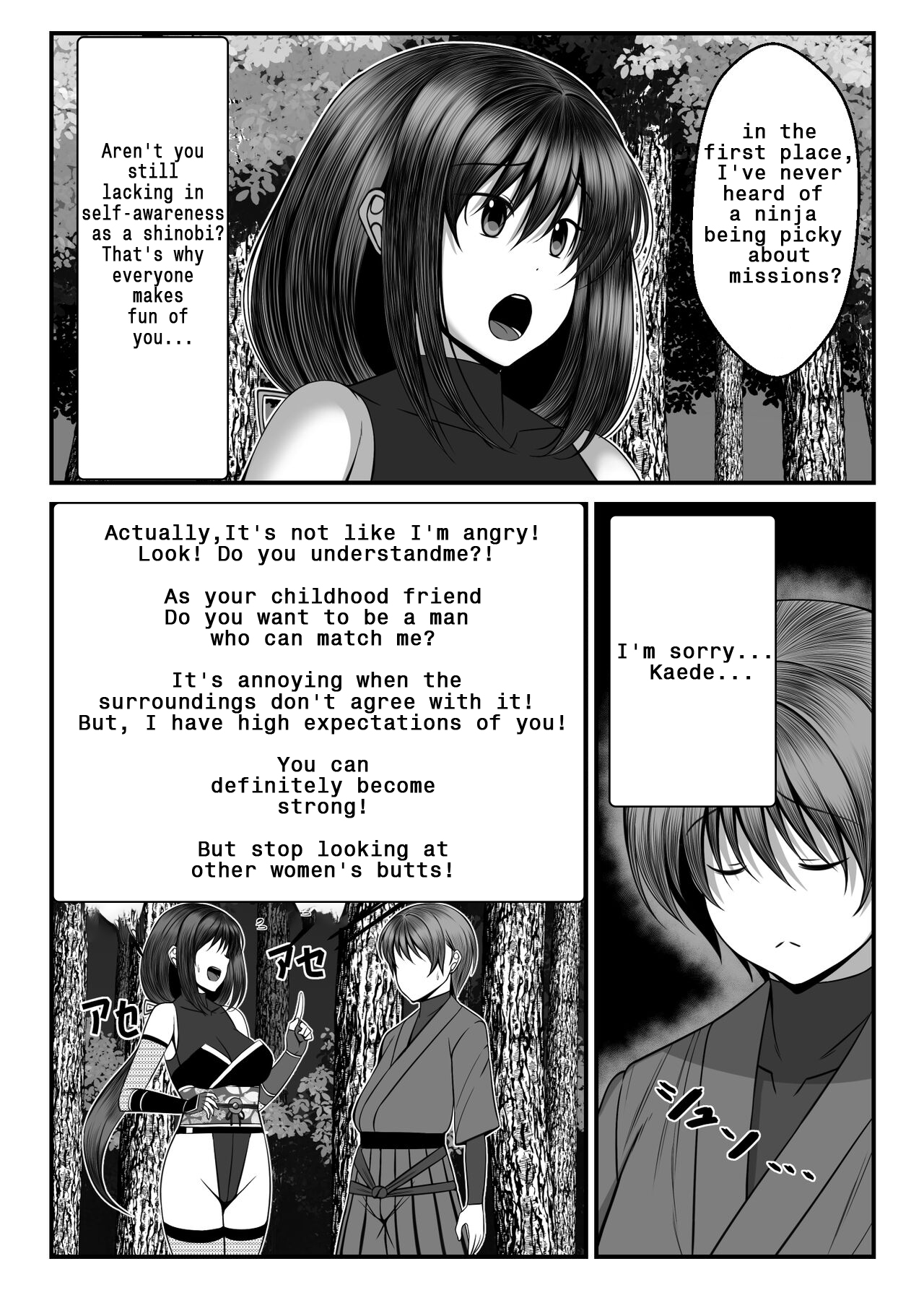 Kunoichi Kaede no Uragiri, Tasuke ni Itta Osananajimi wa Sude ni Boku Igai no Otoko ni Somerarete Ita.. - Page 5