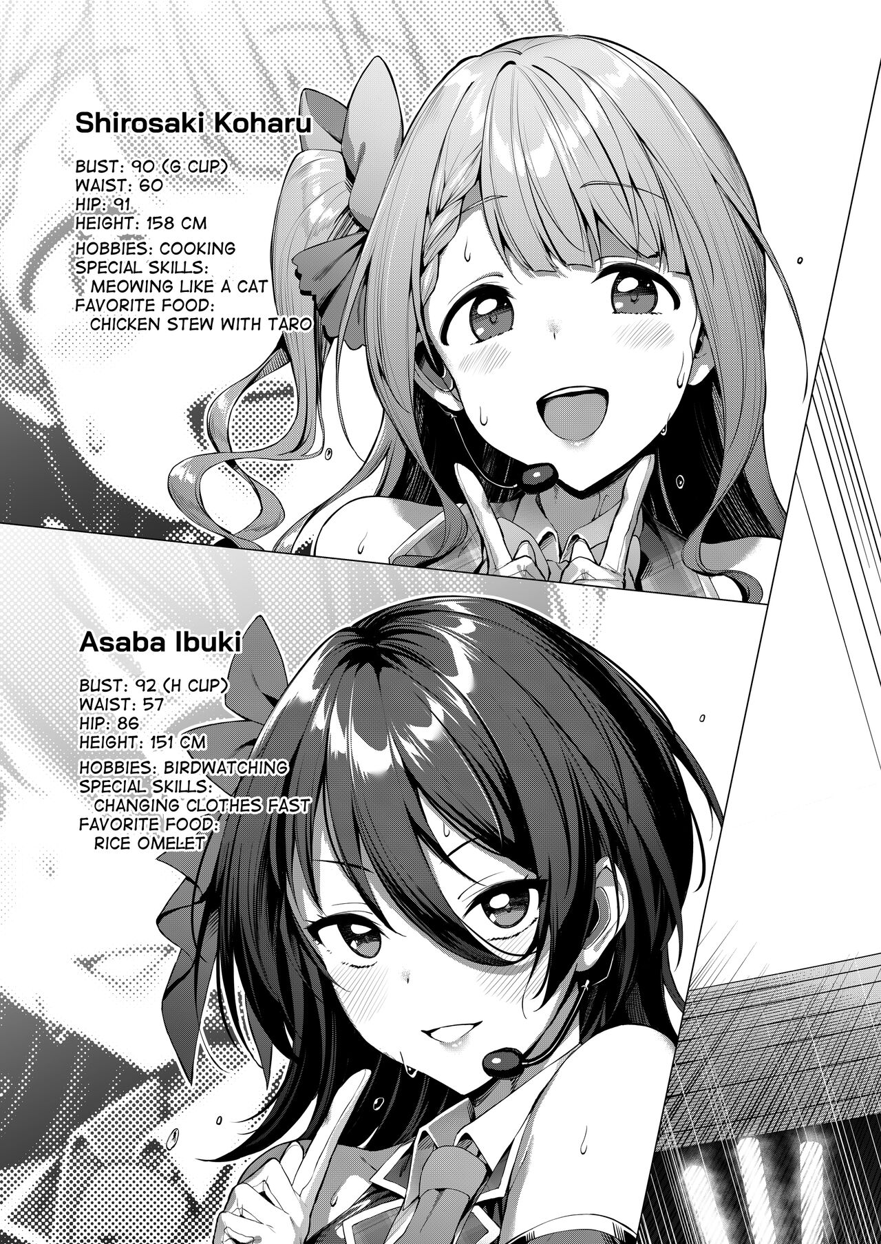 Kegareboshi Ao ~Nerawareta Shinjin Idol, Asaba Ibuki~ | Dirty Star “Blue” ~Targeted Novice Idol, Asaba Ibuki~ - Page 5