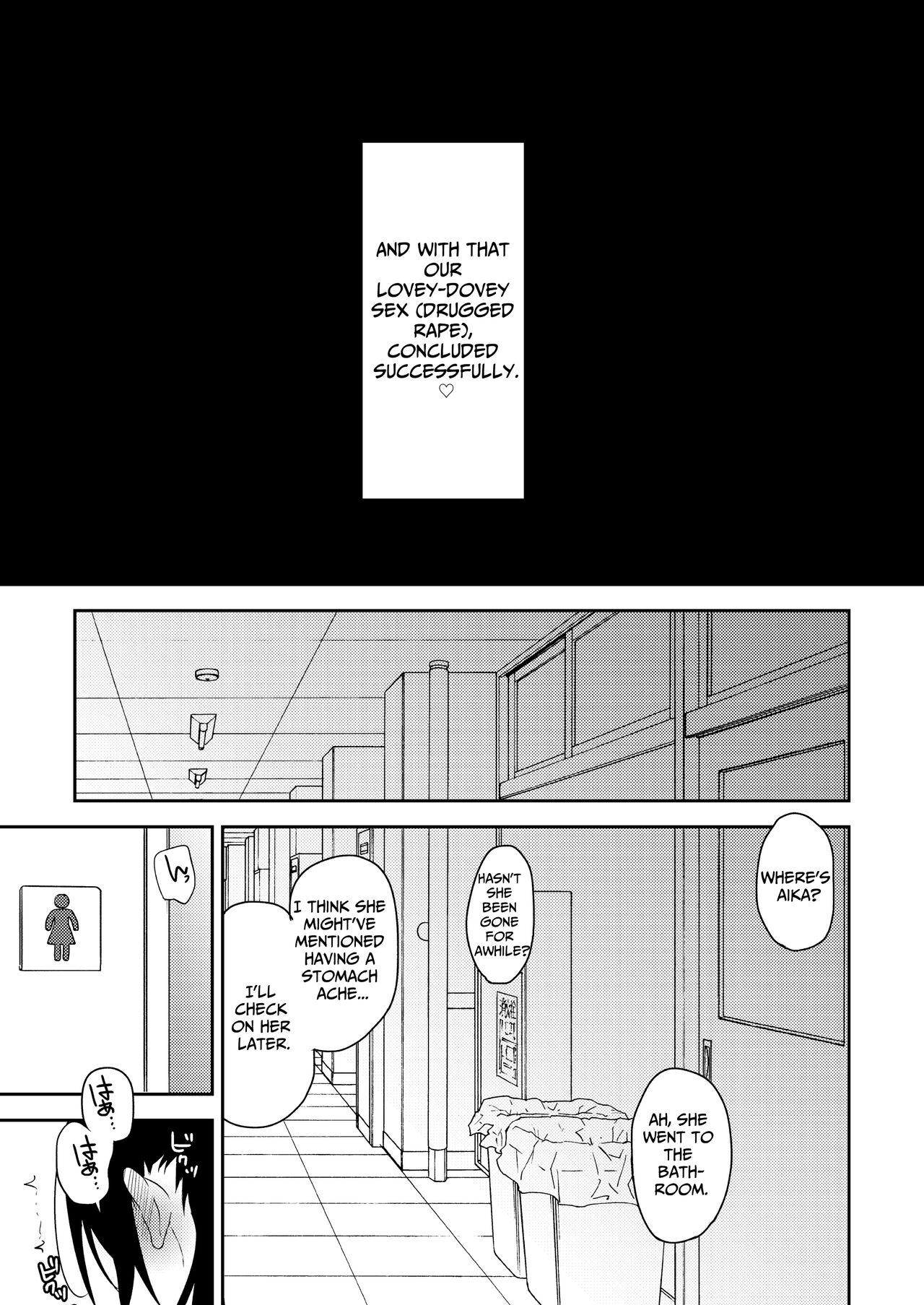 Aika to Oji-san Soushuuhen | Aika and Uncle Compilation - Page 51