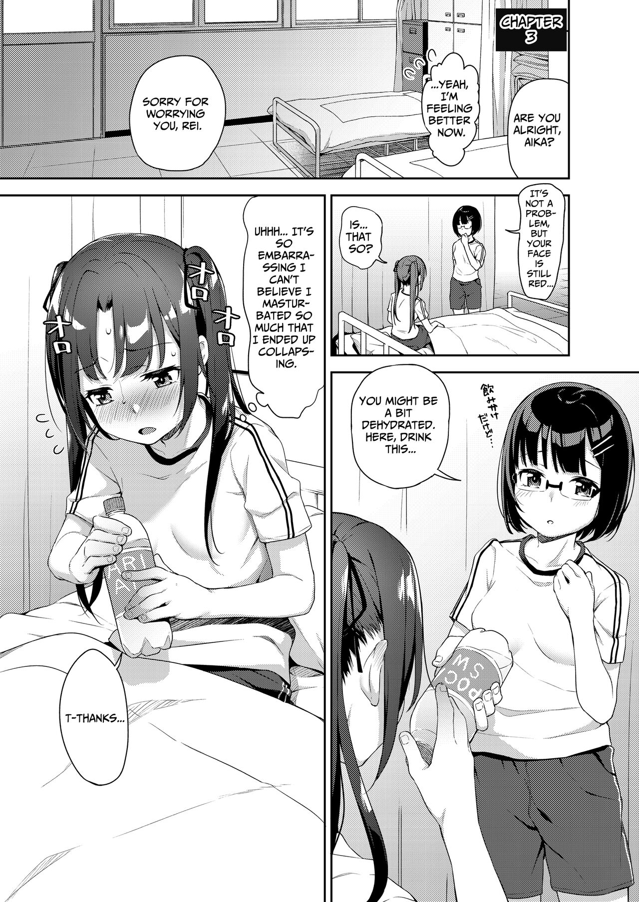 Aika to Oji-san Soushuuhen | Aika and Uncle Compilation - Page 53