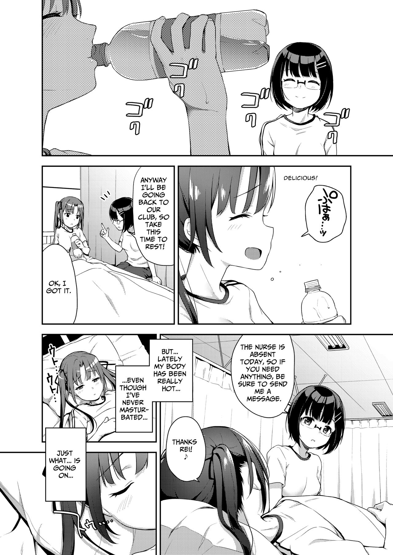 Aika to Oji-san Soushuuhen | Aika and Uncle Compilation - Page 54