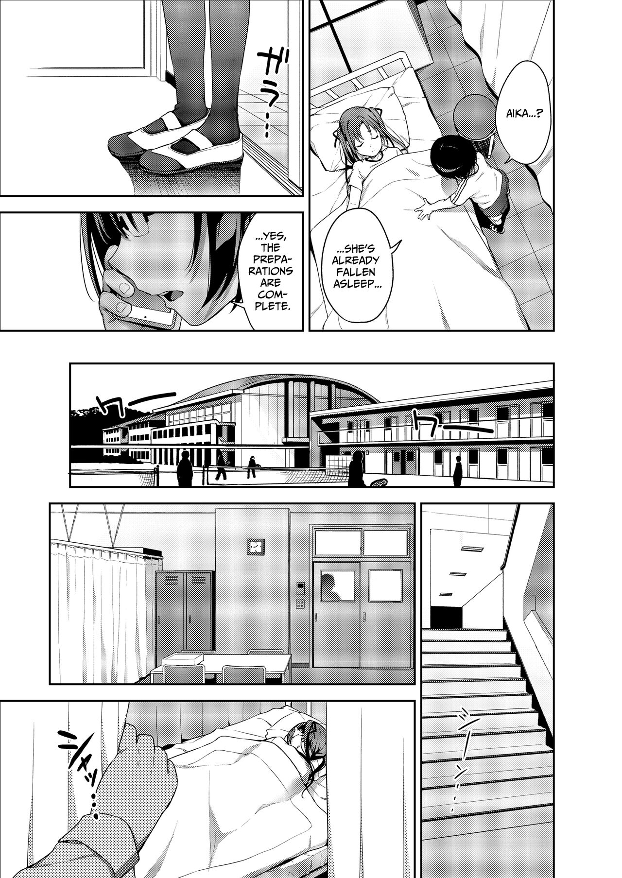 Aika to Oji-san Soushuuhen | Aika and Uncle Compilation - Page 55