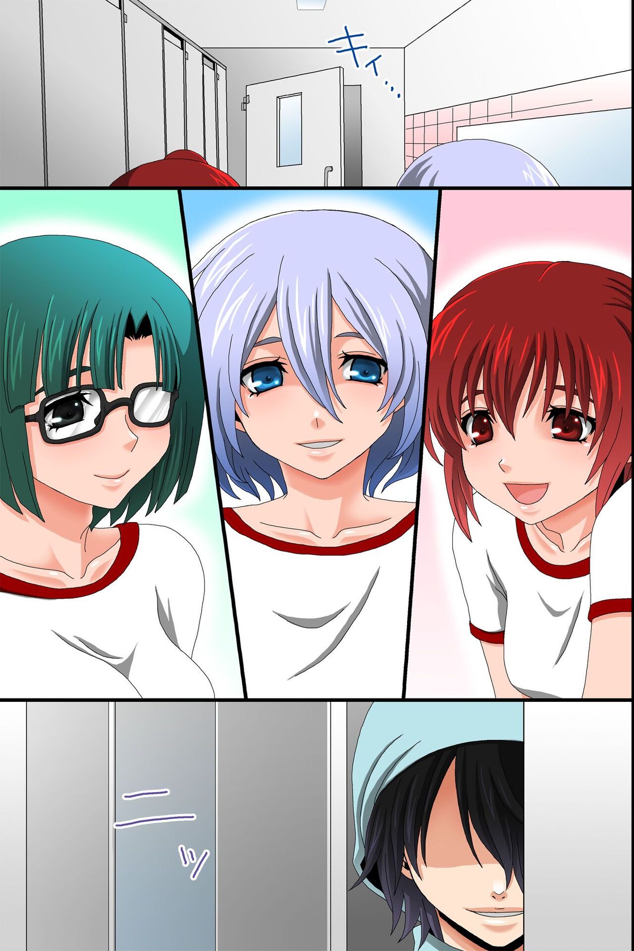 Doreika suru Kubiwa | Enslaving Collar - Page 55