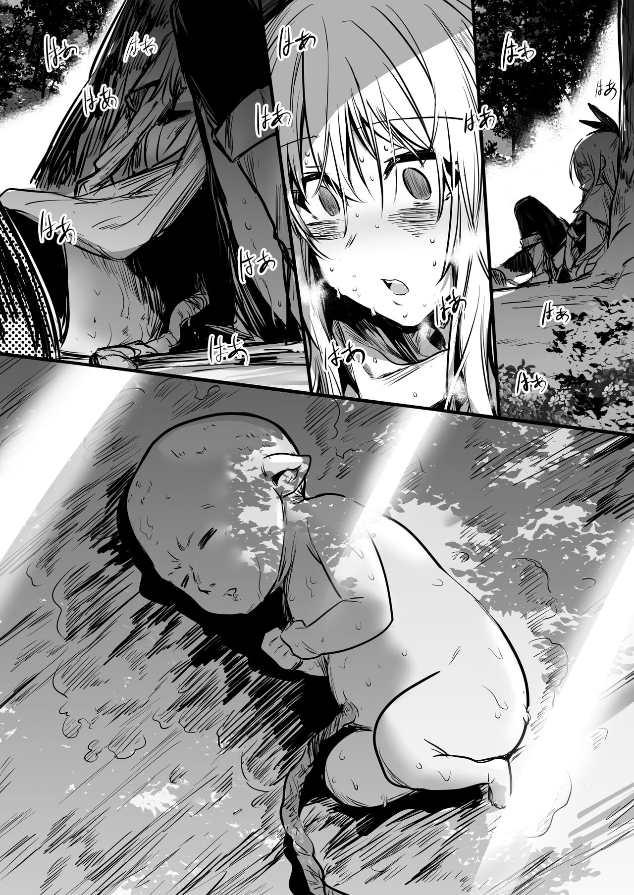 Boukensha-chan to Ecchi na Bouken 1 | Adventurer-chan and her Lewd Adventure Vol. 1 - Page 59