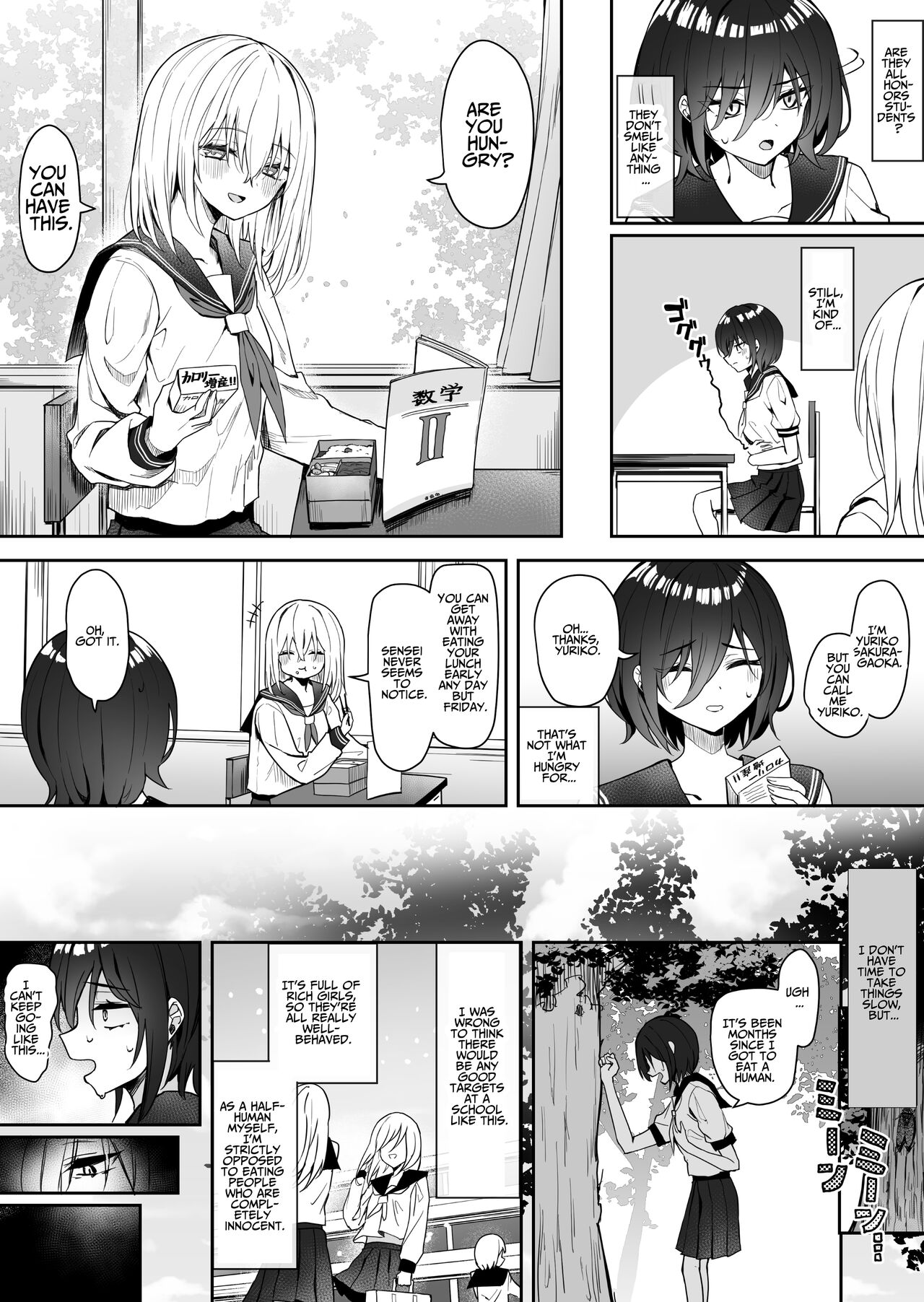 Yuri Tenshi to Ai no Oni | Lesbian Angel and The Ogre of Love - Page 6