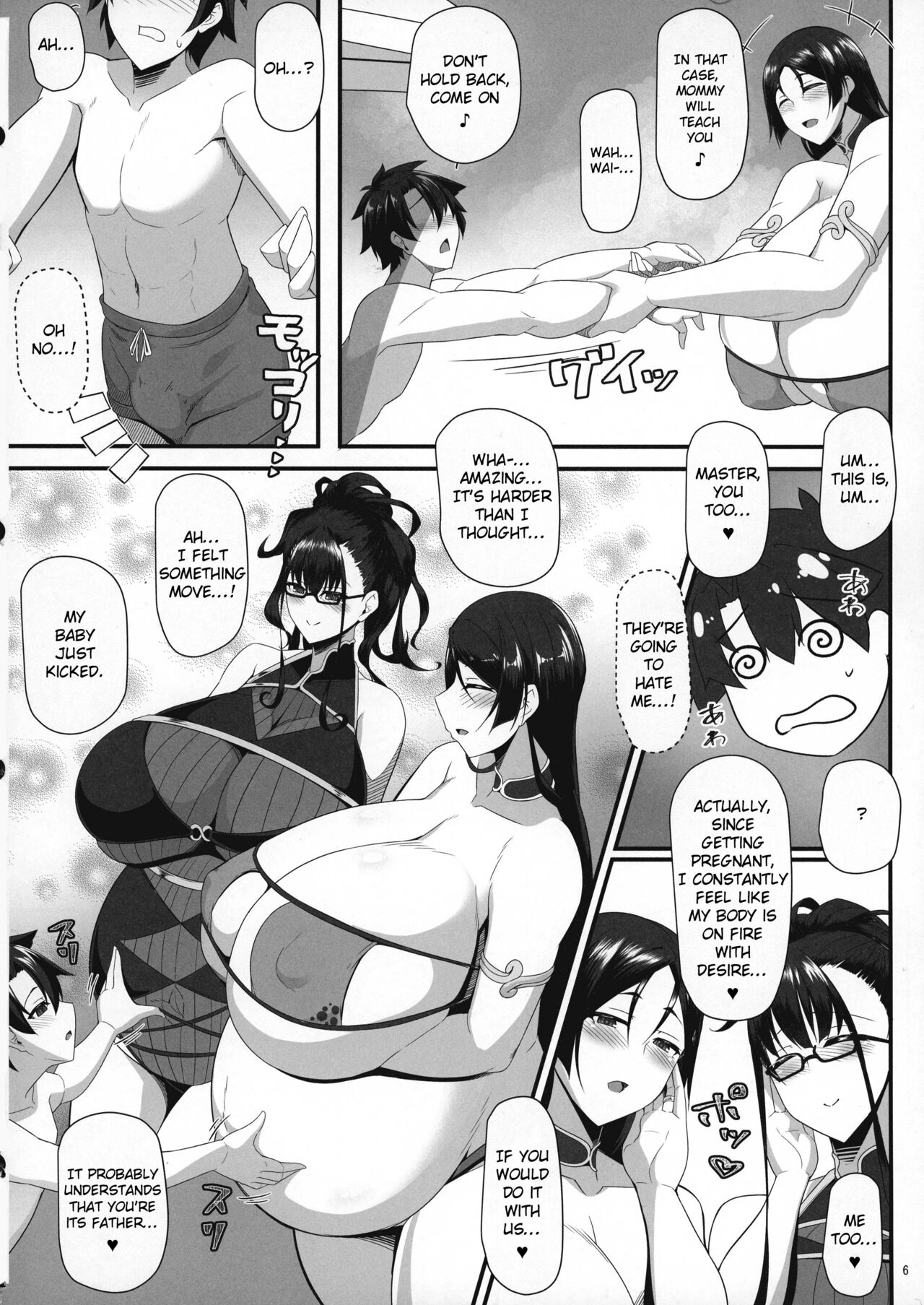 Sou Nadeshiko to Hitomi Au - Page 6