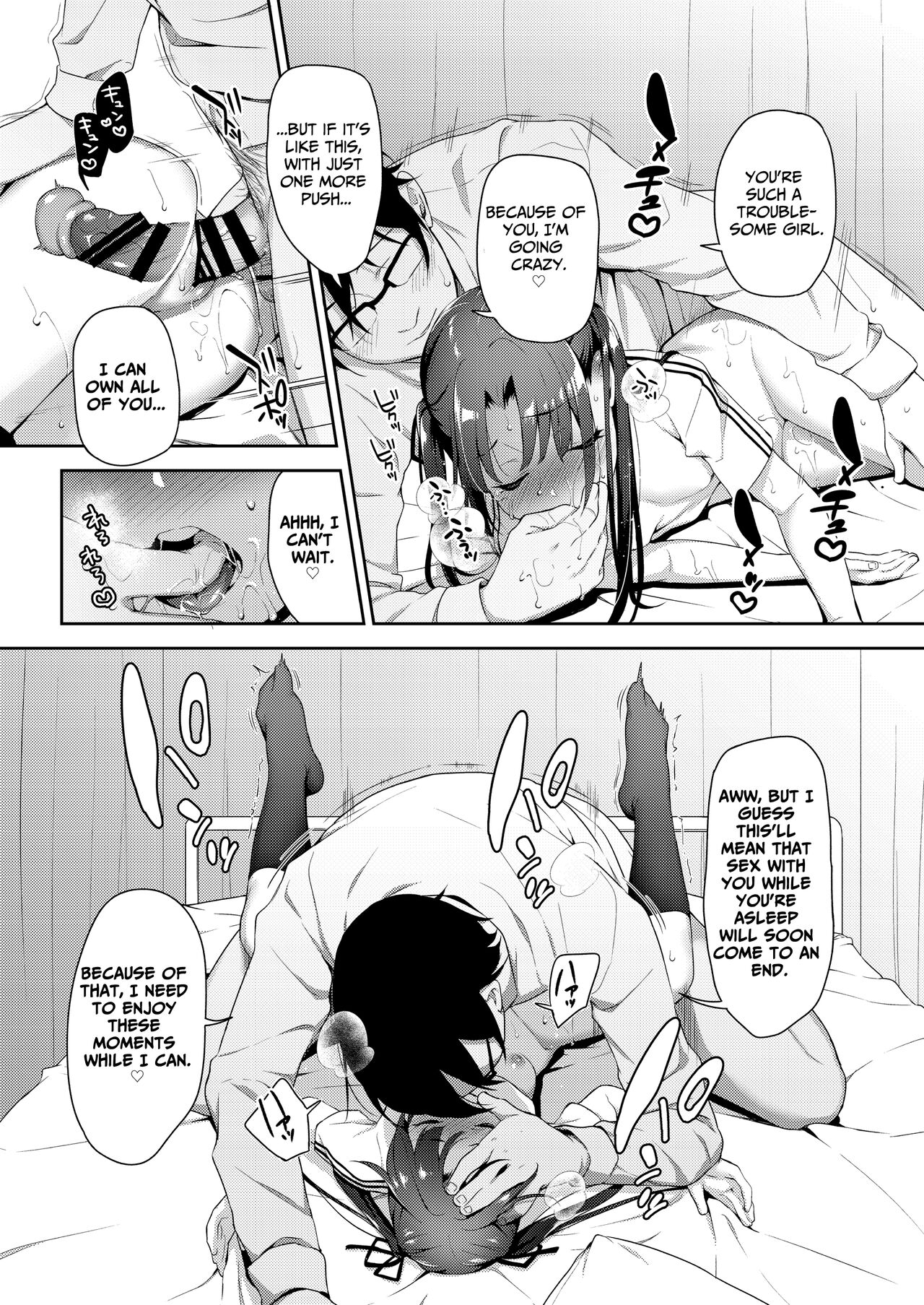 Aika to Oji-san Soushuuhen | Aika and Uncle Compilation - Page 66