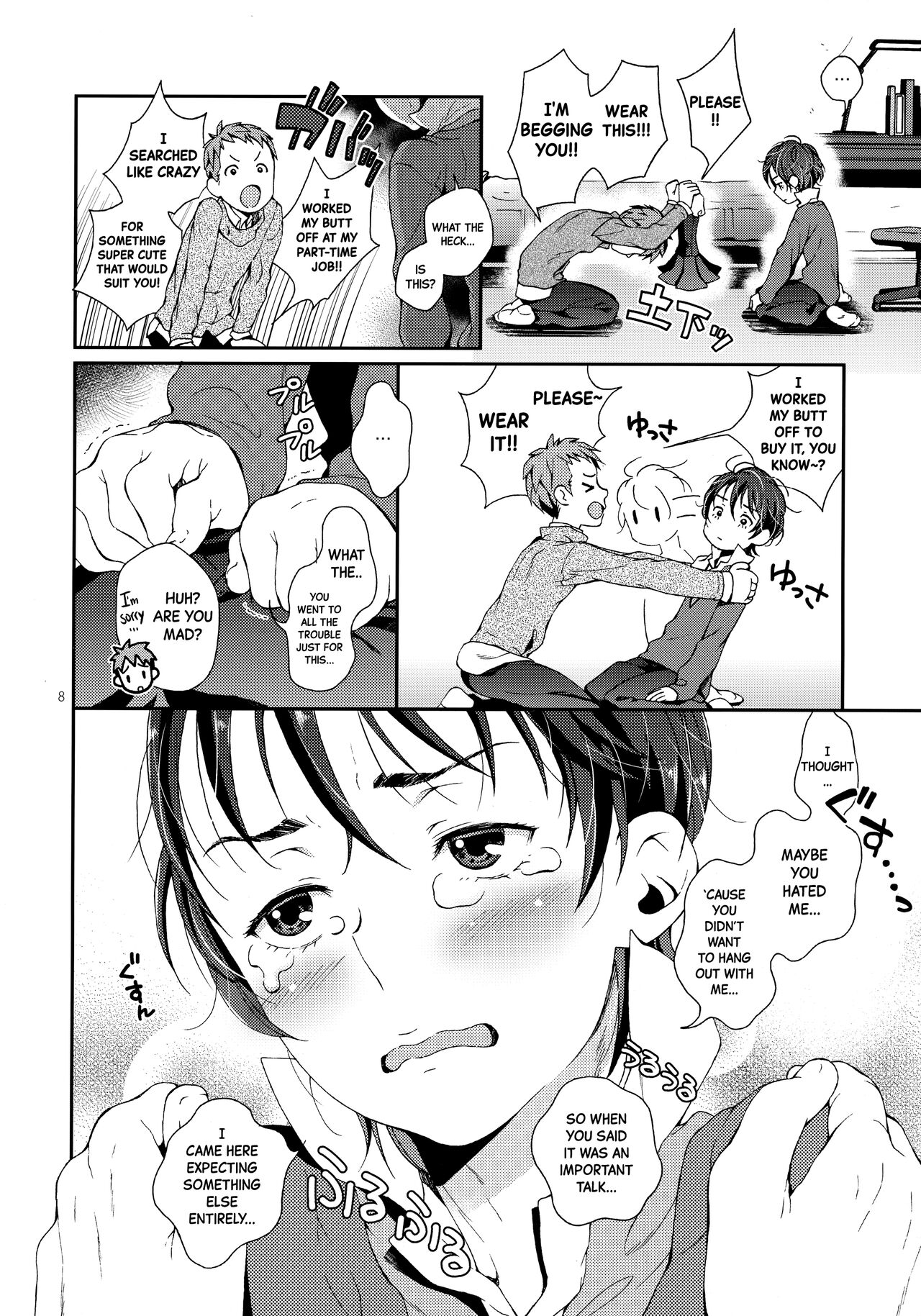Nanase-kun wa Maid Fuku - Page 7