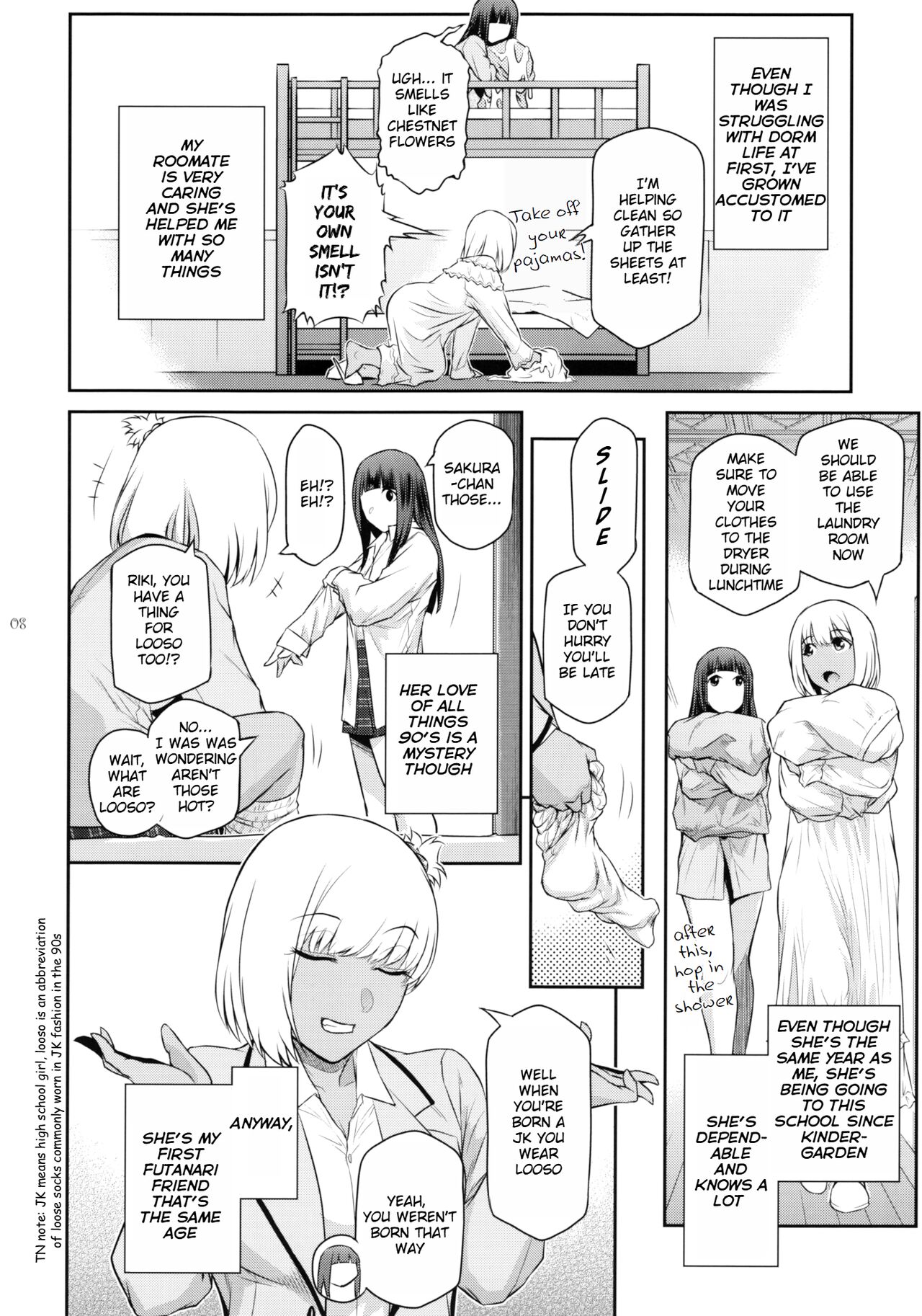 Futajo! 2 - Page 7