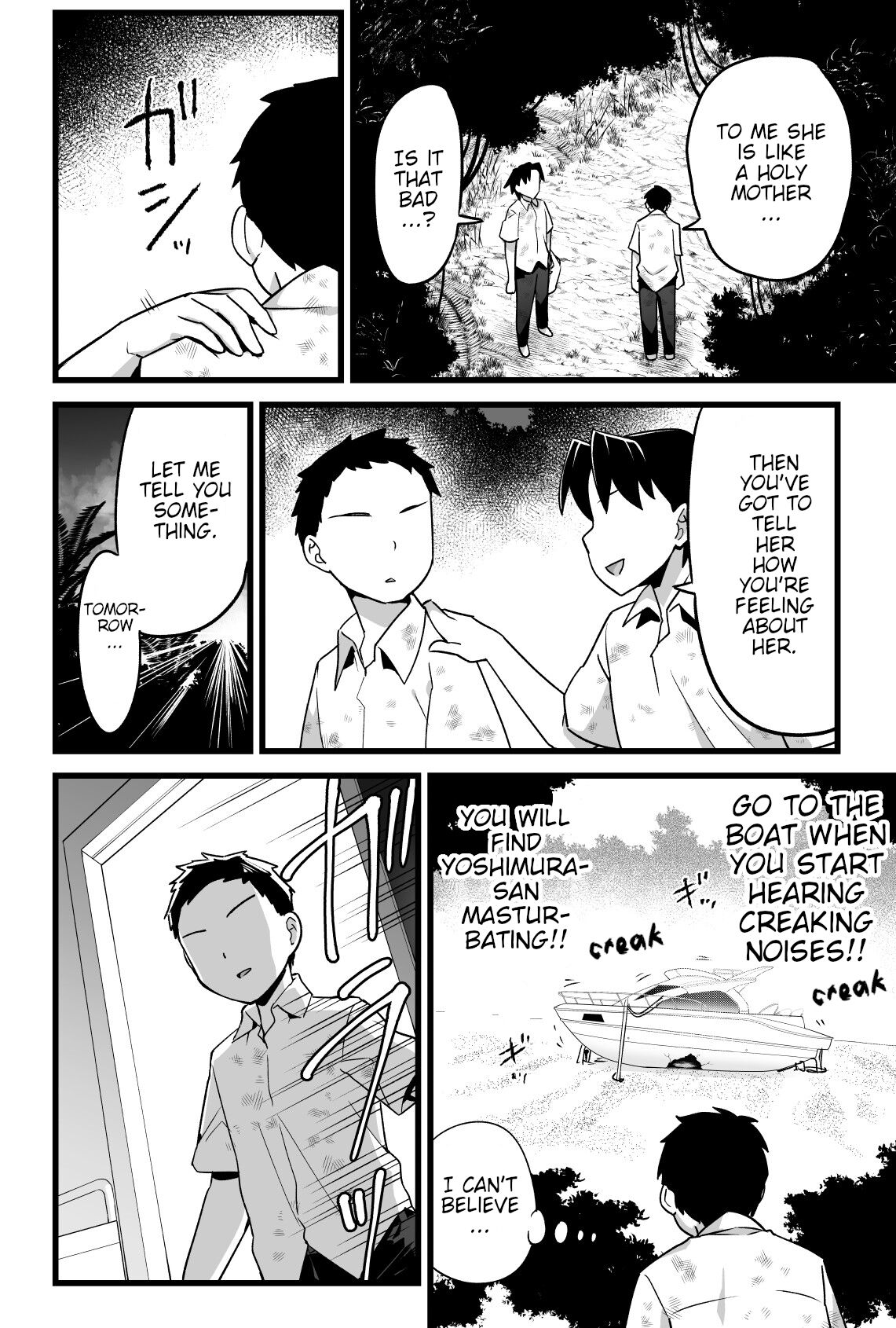 Mujintou JK! Choroi yo Yoshimura-san! Volume. 3 - Page 7