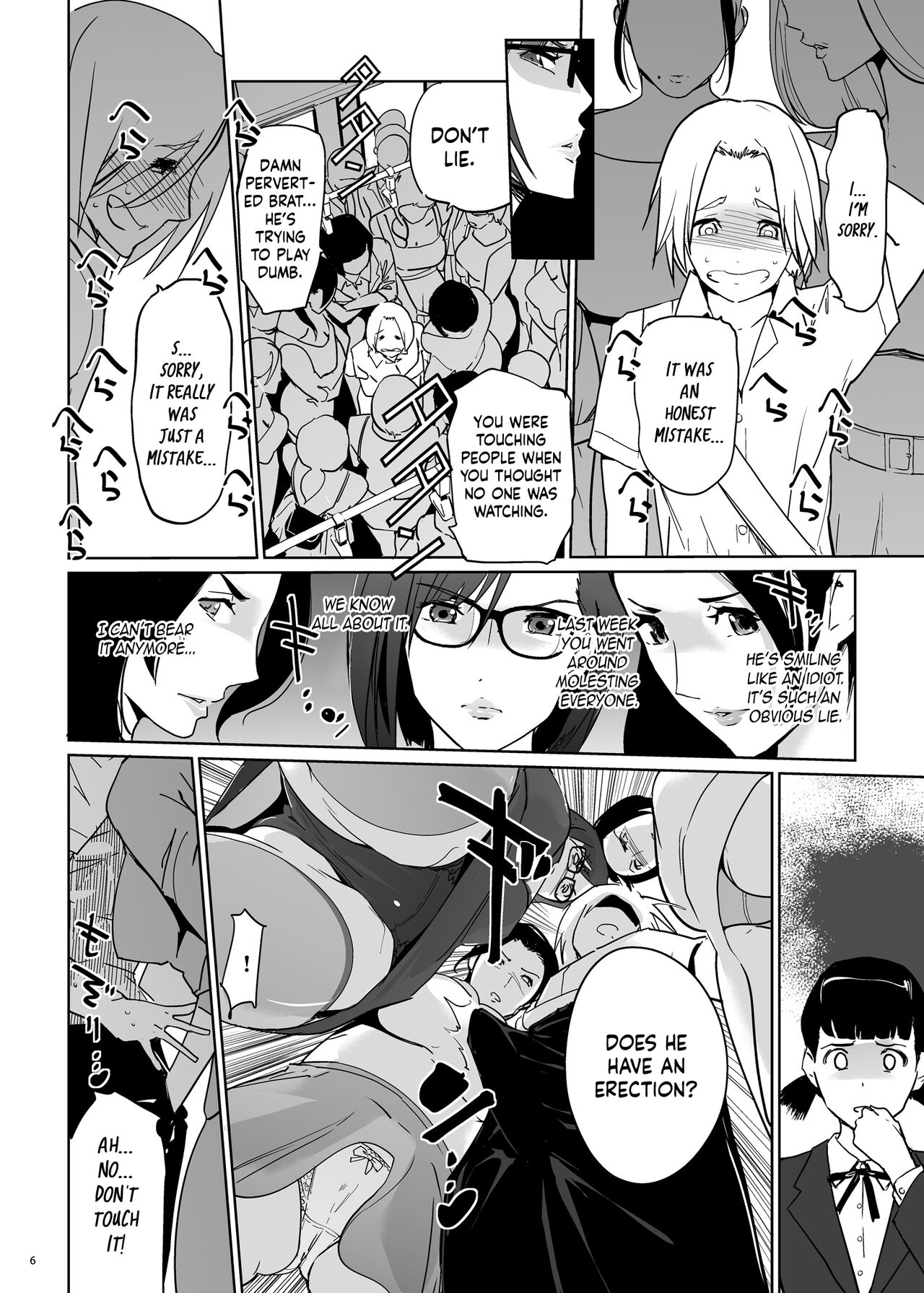 Yoshioka Sensei wa Boku Senyou Deep Throat Onahole. - Page 7