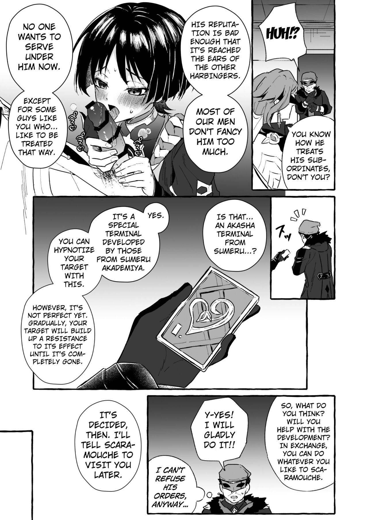 Sanbing-sama ni Saimin Kakete Icha-ra Busuru Hanashi - Page 7