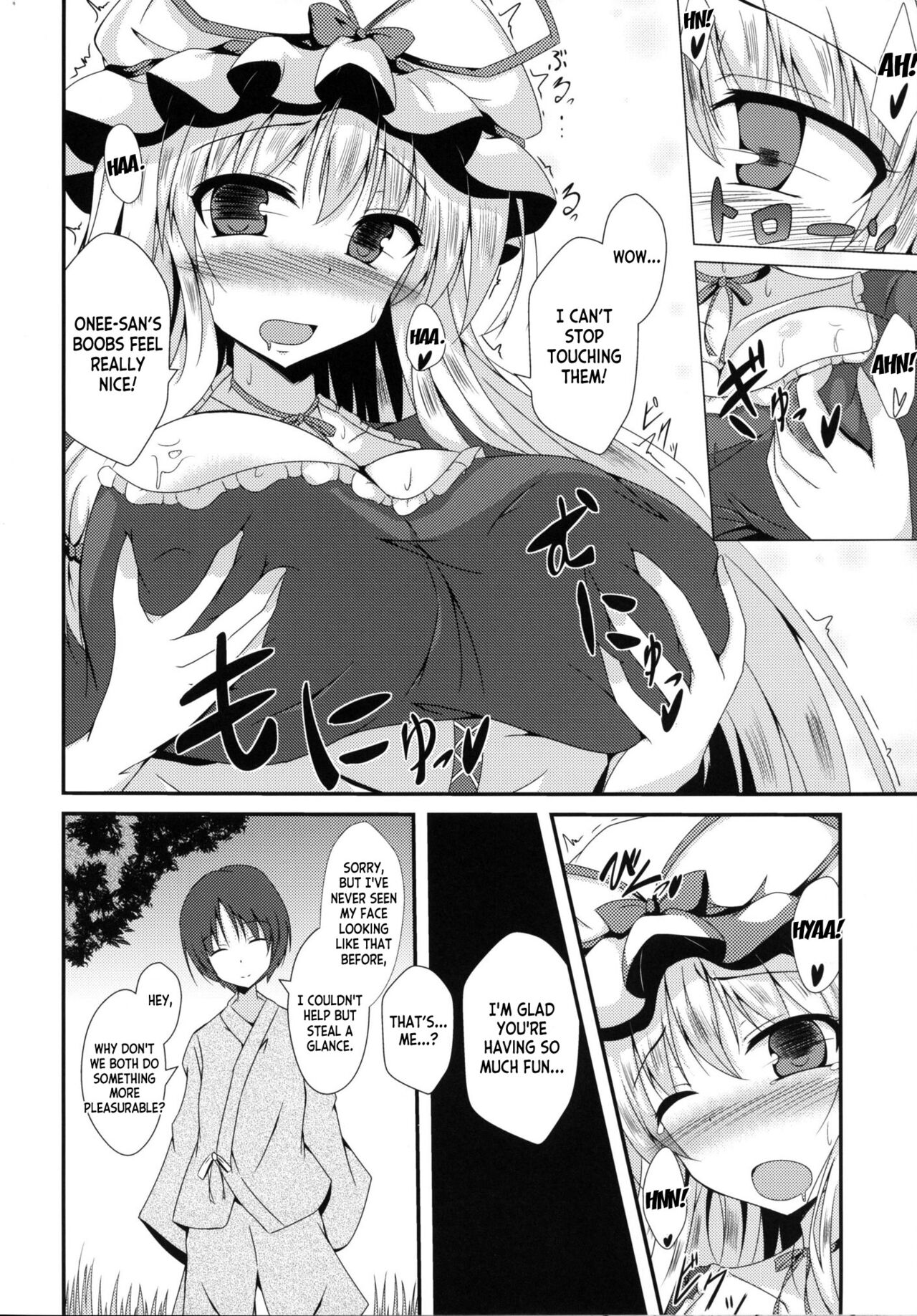 Yukarin ni nattara - Page 7
