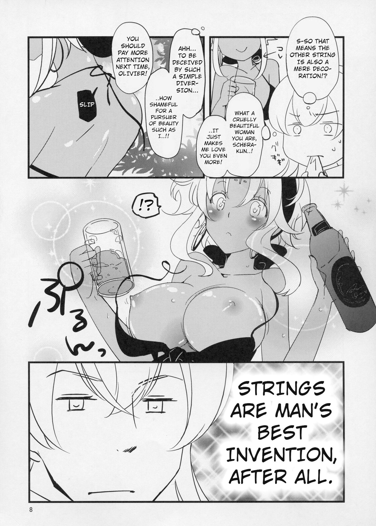 Kimi to Summer Vacation – It was very hot this summer vacation - Page 7