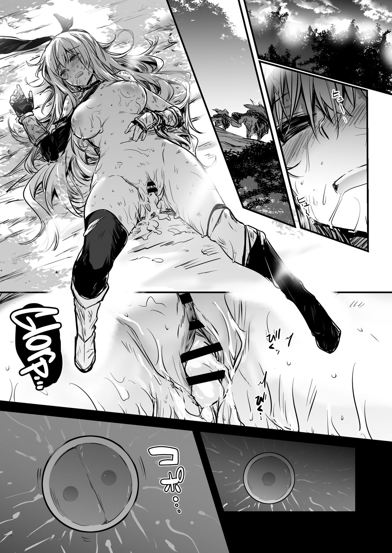 Boukensha-chan to Ecchi na Bouken 1 | Adventurer-chan and her Lewd Adventure Vol. 1 - Page 70
