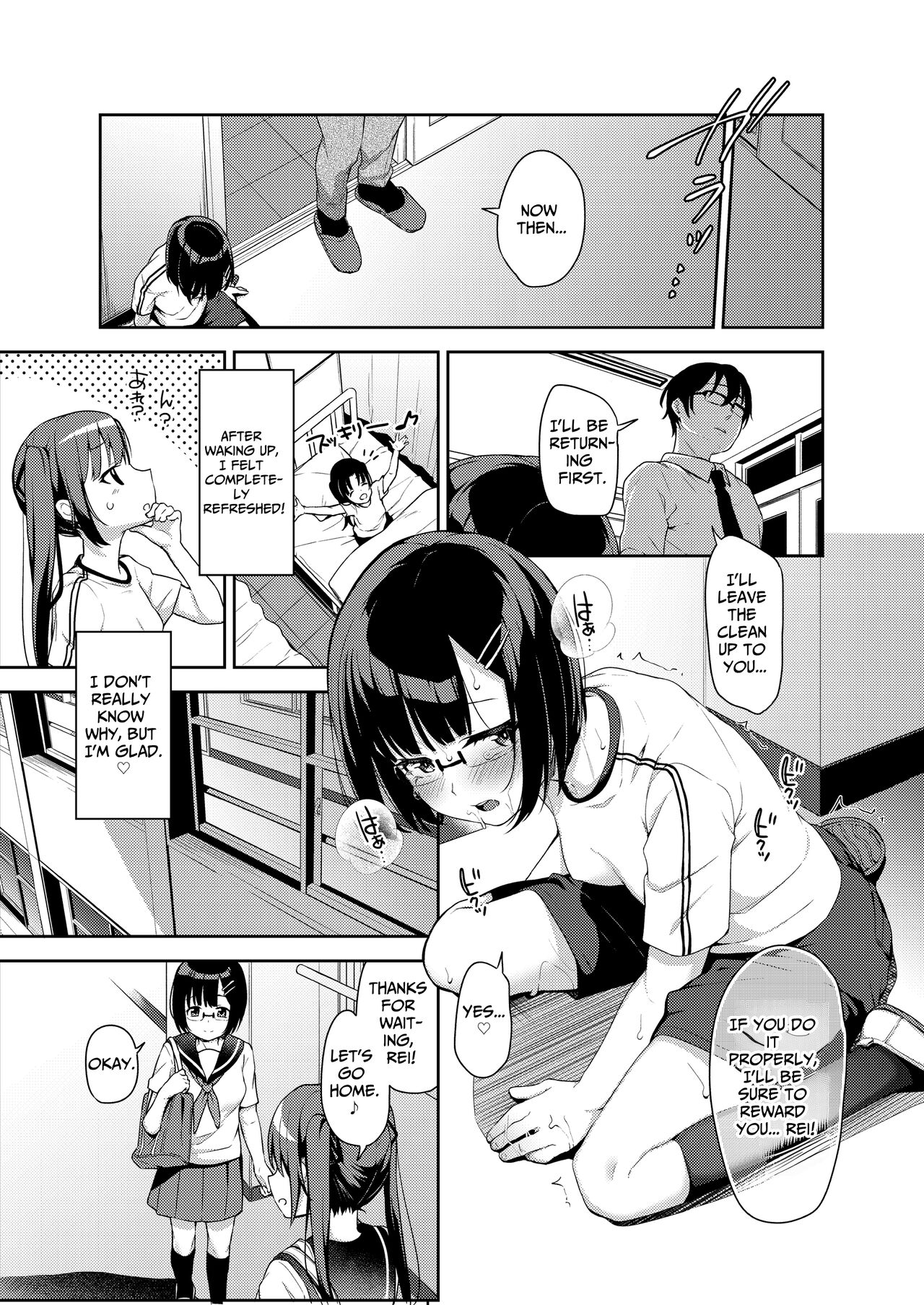 Aika to Oji-san Soushuuhen | Aika and Uncle Compilation - Page 71