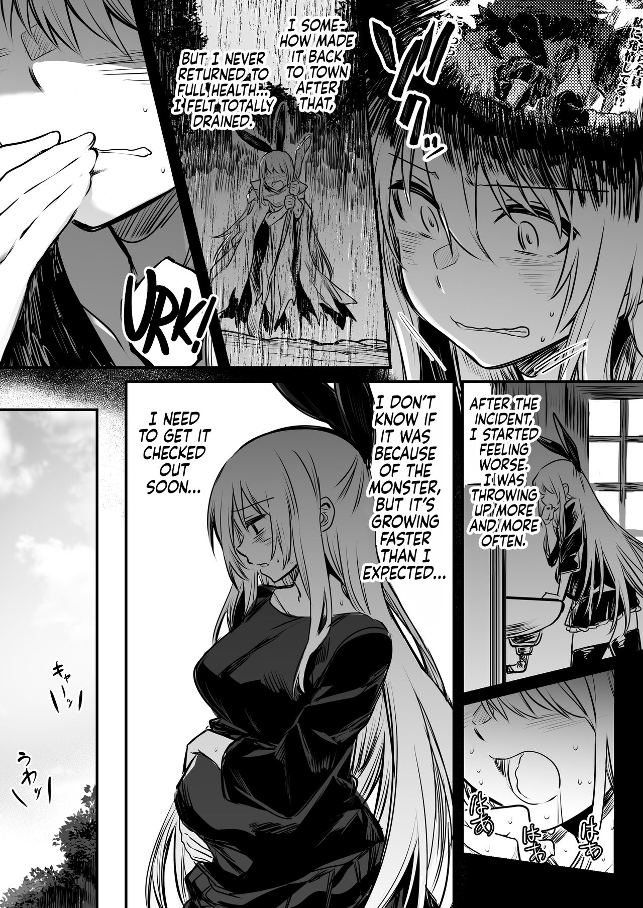 Boukensha-chan to Ecchi na Bouken 1 | Adventurer-chan and her Lewd Adventure Vol. 1 - Page 74