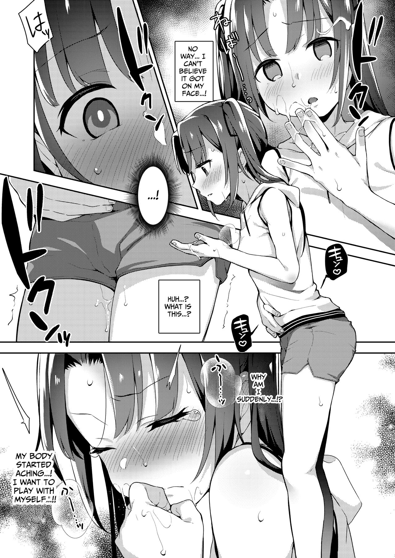 Aika to Oji-san Soushuuhen | Aika and Uncle Compilation - Page 78
