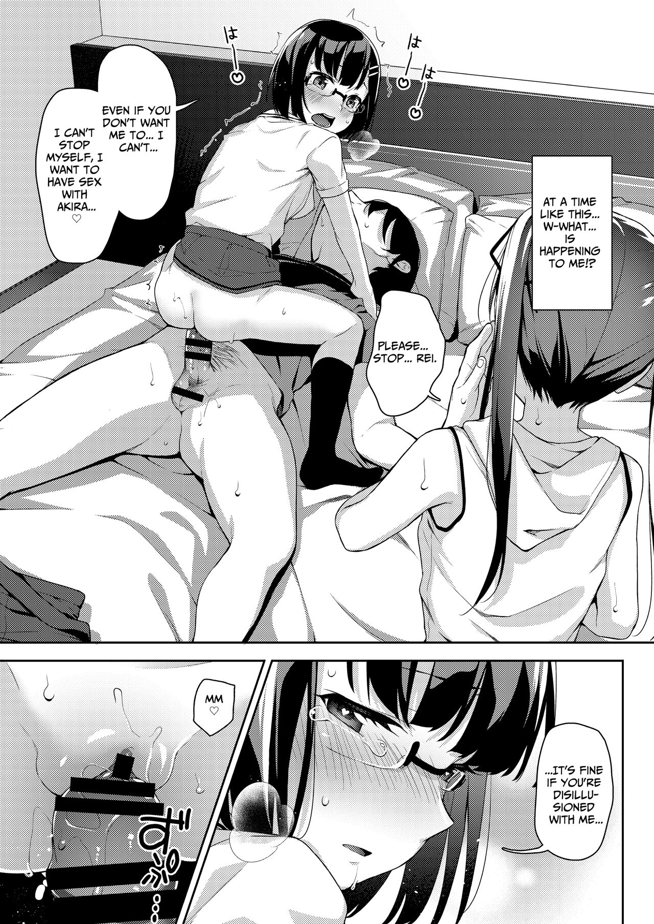 Aika to Oji-san Soushuuhen | Aika and Uncle Compilation - Page 79