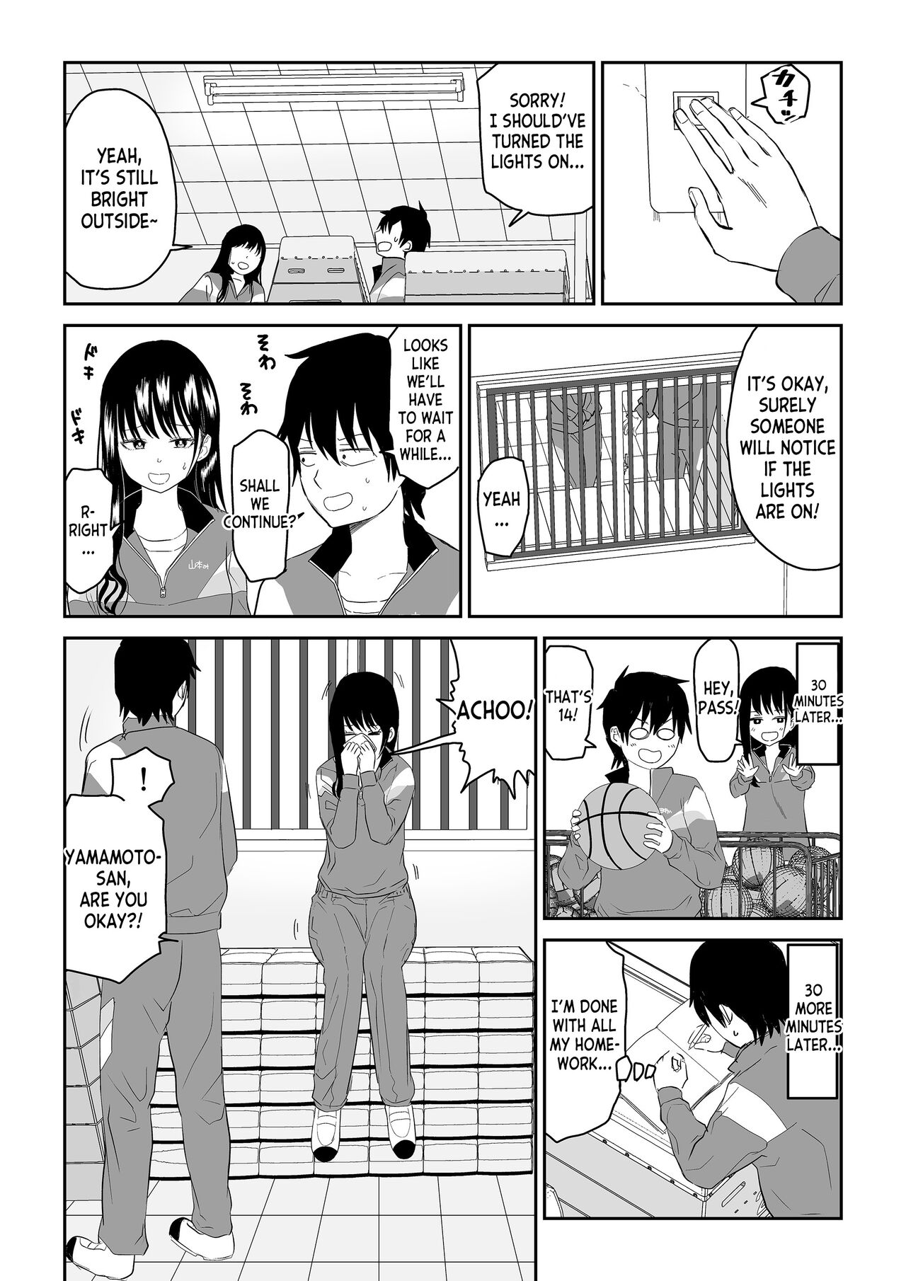 Toraware no Taiiku Souko de Cool-Dere JK to Kusuguri H! - Page 8