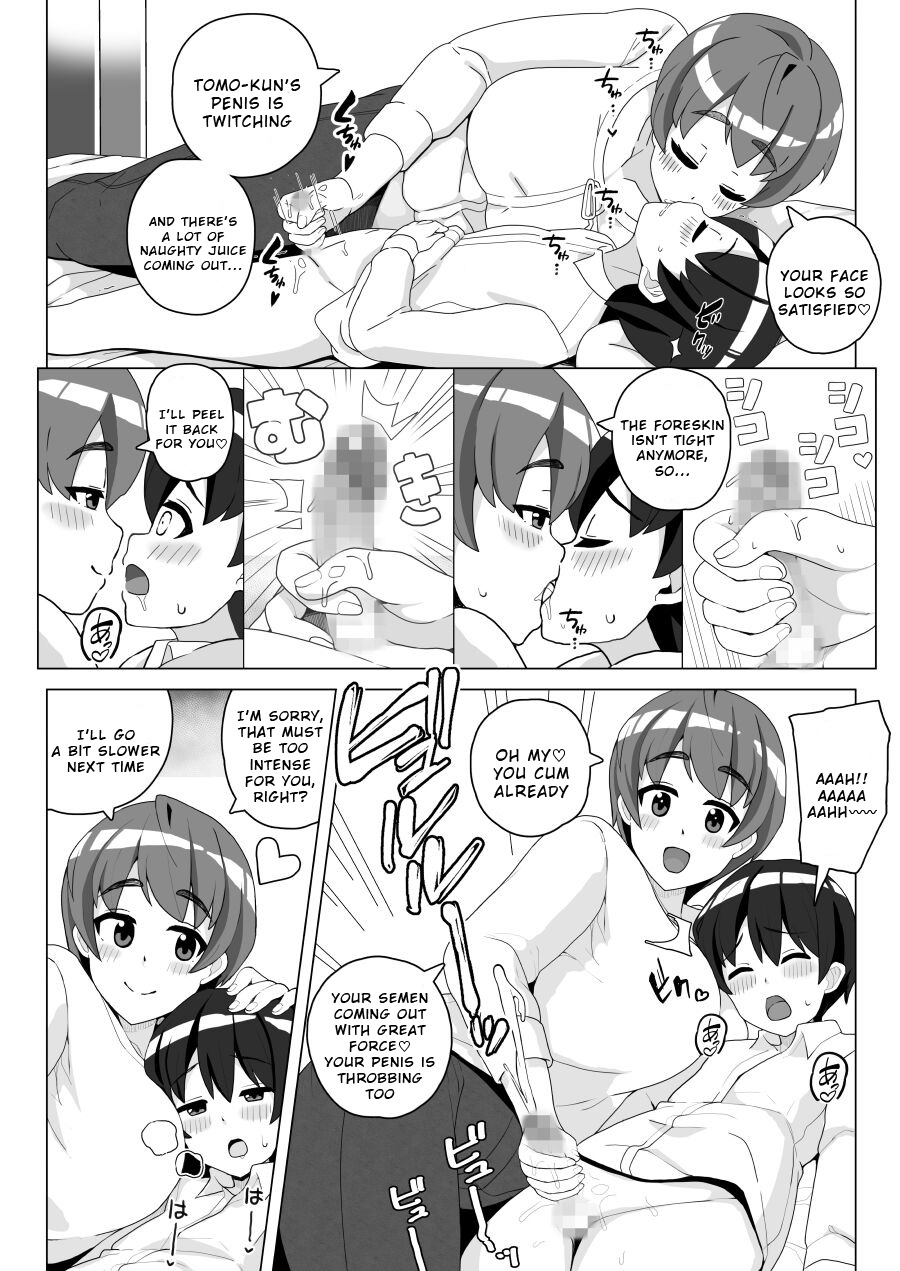 Tomodachi no Mama wa Nakadashi OK na Sexfriend | My Friend’s Mom Is a Sex Friend Who’s OK With Creampie - Page 8