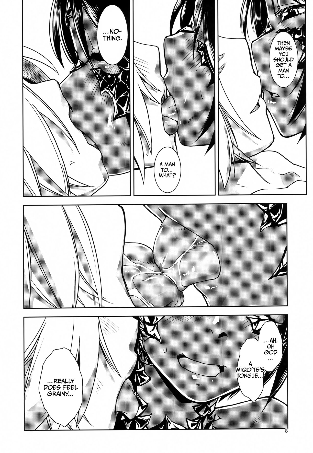 Uroko to Shippo - Page 8