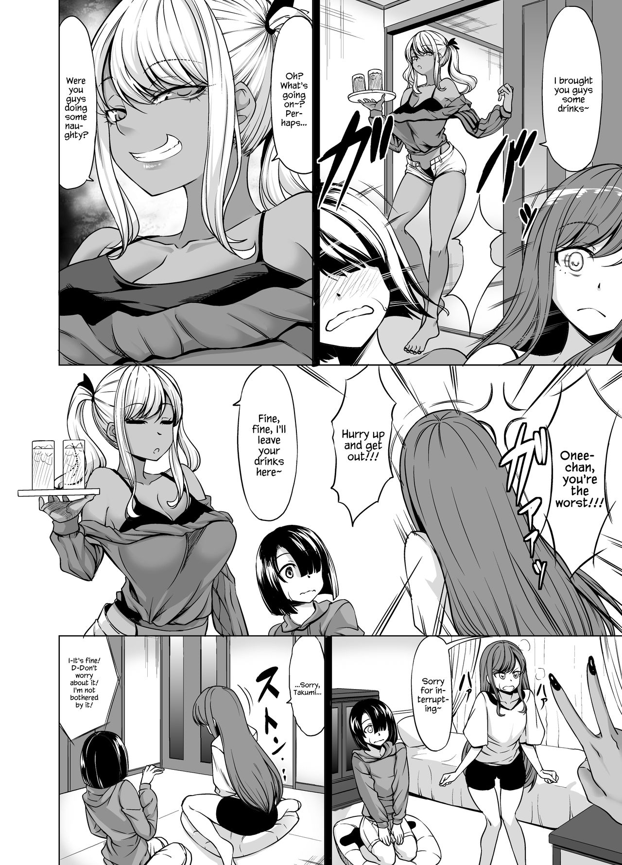 A-Cup no Kanojo yori J-Cup no Kuro Gal no Onee-san no Hou ga Ii yo ne? - Page 8