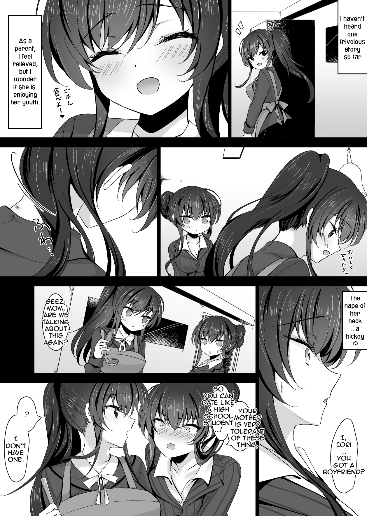 Saimin Kanojo Kanojo no Haha Takanashi Ouka | Hypnotic Girlfriend Girlfriend’s Mother Ouka Takanashi - Page 8