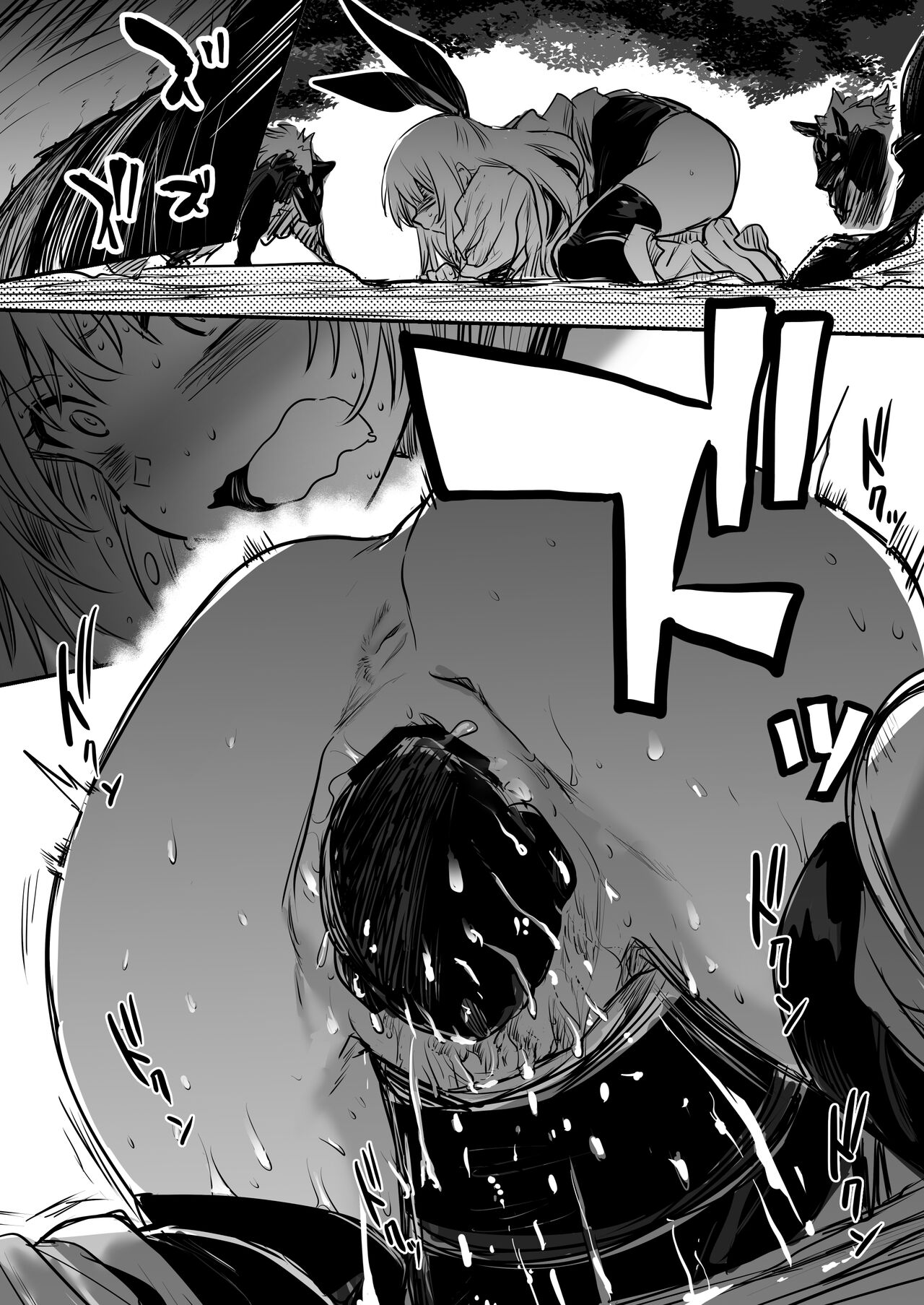 Boukensha-chan to Ecchi na Bouken 1 | Adventurer-chan and her Lewd Adventure Vol. 1 - Page 81