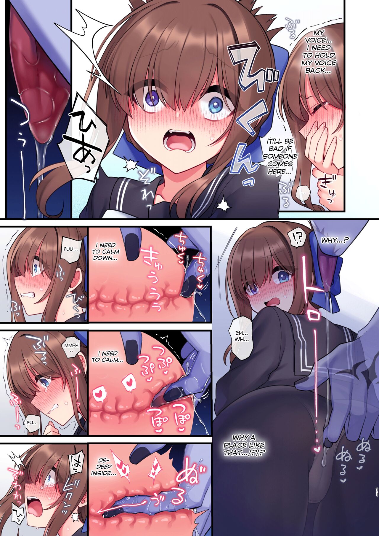 Inma-tachi no Yuugi Ittara Owari no Isshuukan - Page 9