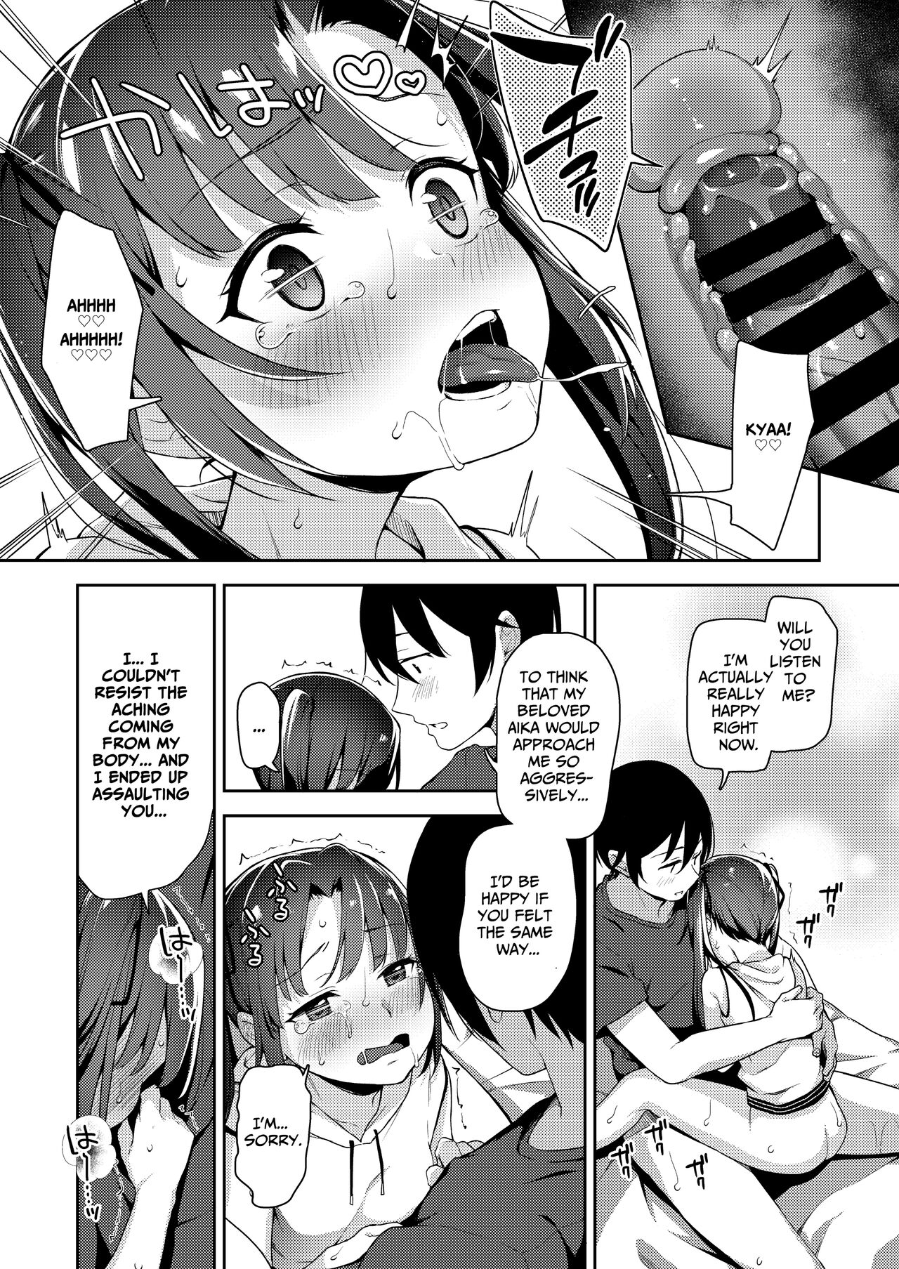 Aika to Oji-san Soushuuhen | Aika and Uncle Compilation - Page 90