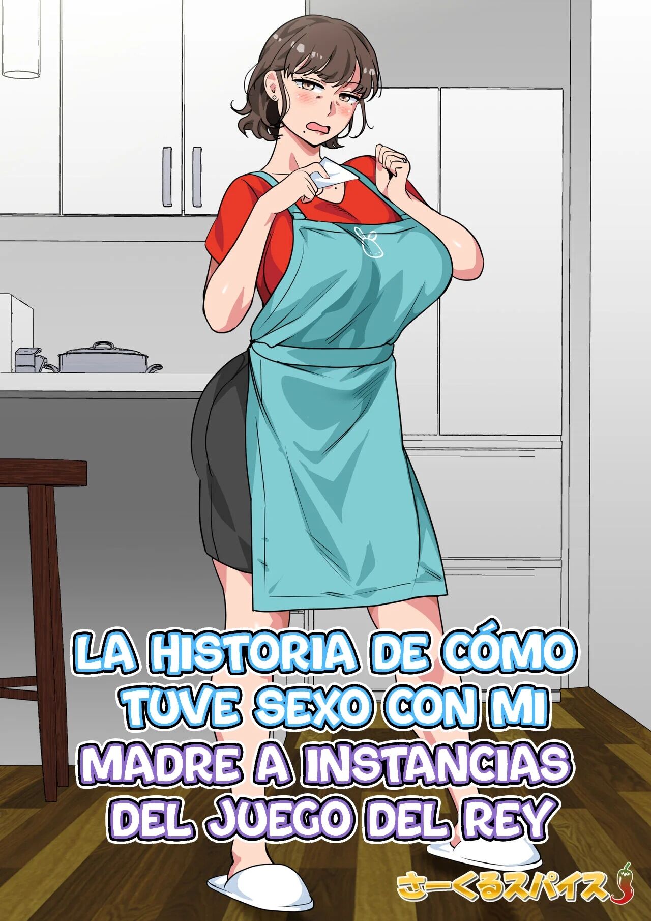 Ousama Game no Meirei de Haha to Sex Shita Hanashi | I Ordered My Mom to Have Sex with Me in King’s Game - Page 1