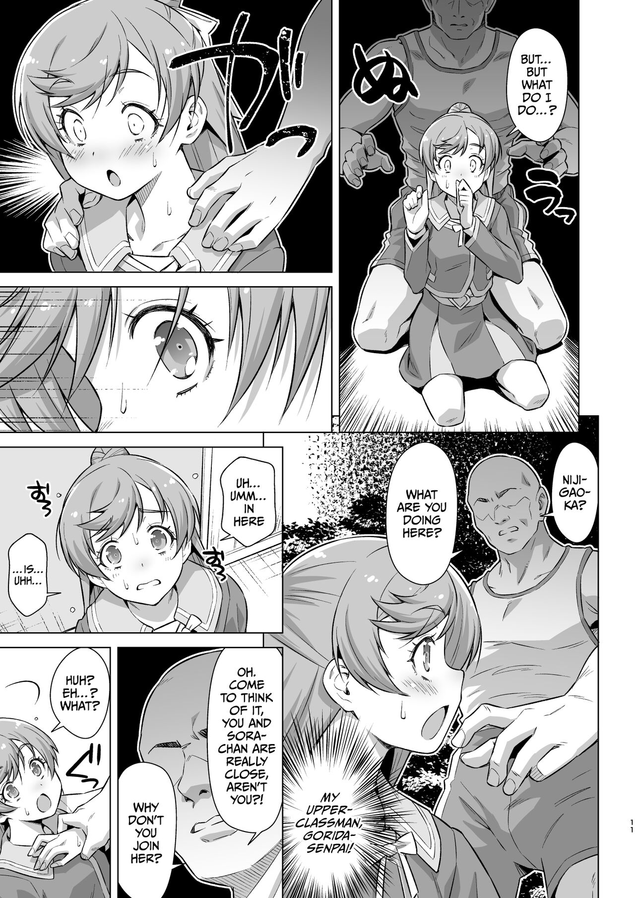 Sore wa bukatsu jaarimasen! - Page 10
